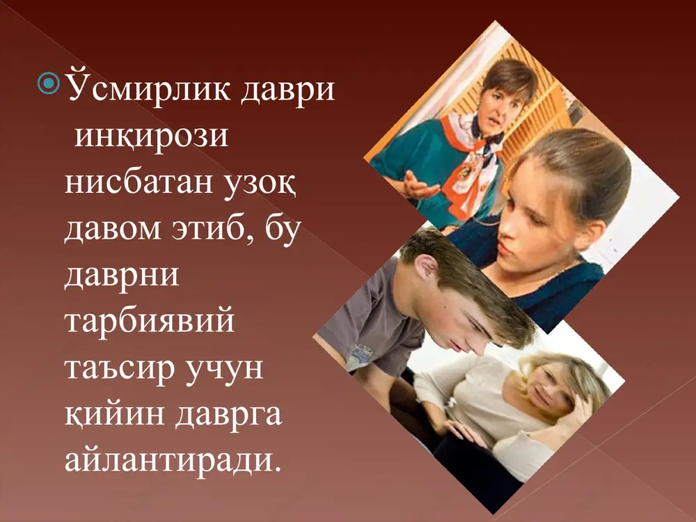 va tengdoshlari bilan normal muloqotni yo’lga qo’yish. stremlenie k samoutverjdeniyu, nezavisimosti, originalnosti, prenebrejenie k sovetam starshix, kritikanstvo, proyavlenie nedoveriya. roditeli i uchitelya chasto otmechayut v povedenii yunoshey i devushek demonstrativnost: skandali, kaprizi, nite, neumestnaya obidchivost. eto chashe vsego reaktsiya na kajushuyusya nedostatochnost priznaniya vzroslosti. vajnim voprosom yavlyaetsya vistraivanie vzaimootnosheniy s vzroslimi i sverstnikami. v poru ranney yunosti emotsionalnaya svyaz s roditelyami zachastuyu razrivaetsya. tsentrom emotsionalnoy privyazannosti stanovyatsya ne roditeli, a sam yunosha (devushka). roditeli jaluyutsya na cherstvost, egoizm, v svoyu ochered, yunoshi i devushki pred'yavlyayut pretenzii k nedostatkam i protivorechiyam v povedenii blizkix lyudey (naprimer, rasxojdenie slova i dela), no so vremenem eto proxodit, otnosheniya vosstanavlivayutsya na bolee visokom urovne. v otnosheniyax so sverstnikami soxranyaetsya differentsirovanniy podxod po interesam, simpatiyam, uvlecheniyam. * ilk o’spirinlarning shaxs xususiyatlari(15-17 let) o’zini o’zi mustaqil boshqarishga, atrof-hayotni qayta taxlil etishga xarakat,,. to’laqonli mustaqillikni etishmasligi,tengdoshlari fikrlariga ta’siriga beriluvchanlik, yuqori darajadagi ta’sirchanlik. o’z xatti-xarakatlari oqibatini etarli darajada …