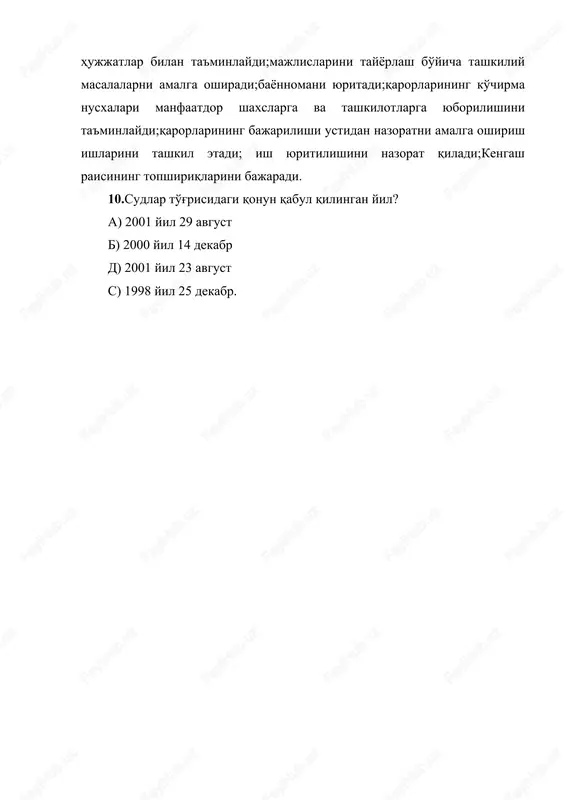 sudyalar assotsiatsiyasining asosiy maqsadi va vazifalari - Page 4
