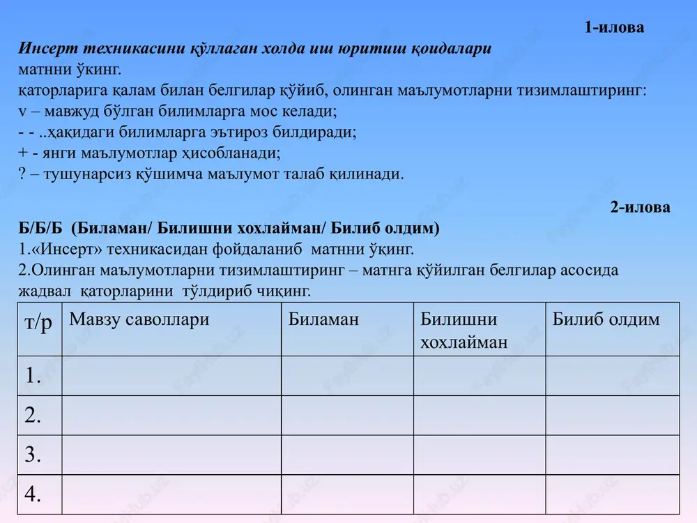kunalarining quyidagi turlari qo'llaniladi; o'rmalovchi (zanjirli), g'ildirakli, temir yo'lda va odimlab (qadamlab) yuradigan, suv havzalarida suzib yuradigan. mavjud sharoitni e'tiborga olib, mashinani harakatlantirish uchun, uning dvigateli quvvatini va yurish uskunasining konstruktsiyasiga qarab, o'tuvchanligi va yurish tezligi aniqlanadi. mashinaning o'tuvchanligi - bu uning gruntga beradigan o'rtacha solishtirma bosimi bo'lib, u maksimal kuchlar (og'irligi va boshqa tashqi kuchlar) ning, yurish uskunasini grunt bilan bog'langan qism yuzasiga bo'lgan nisbatidir. ko'p tayanchli o'rmalovchi (zanjirli) yurish uskunasi: 1-etaklovchi tishli g'ildirak; 2-bashmakli zanjir; 3-tutuvchi roliklar; 4-rama; 5-etaklanuvchi g'ildirak; 6-tayanch roliklari; 7-zanjirni taranglovchi mexanizm; 8-raskosning qulog'i; 9-etaklovchi g'ildirakning o'qi; 10-raskos; 11-muvozanatlashtiruvchi ressor. osma turlari: a - bikir; b - elastik; v - elastik balansirli; 1-taranglovchi g'ildirak; 2-yurituvchi yulduzchalar; 3-amortizatsiyaberuvchi taranglovchi qurilma: 4-tutib turuvchi g'altak; 5-balansirlovchi ressor; 6-tayanch katoklari; 7-gusenitsa. o'rmalagichlarning turlari. a).qattiq kam tayanchli; b). qattiq ko'p tayanchli; v).yumshoq prujinali; g).balansirli. tuproqqa beriladigan o'rtacha solishtirma bosim quyidagi formula yordamida aniqlanadi: yoki r=m.g/(2b.l)<[p] ; n/m2 bu erda: po=pmin-mashina …