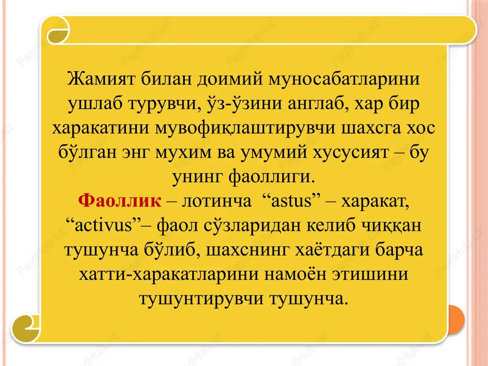 kasbiy psixologiyada shaxs va uning faolligi - Page 4