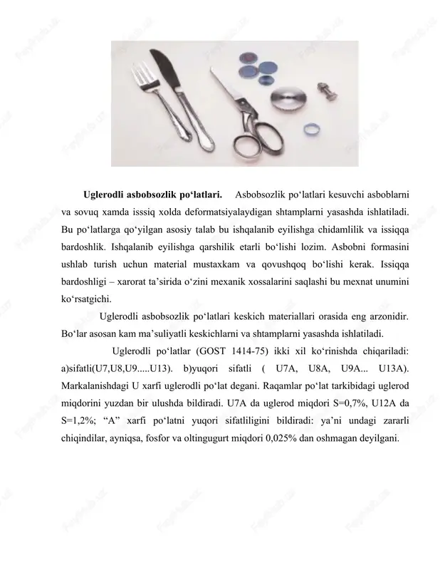 rofillar mexanik xossalari va ximiyaviy tarkibi garantiyalangan xolda. 2. cho‘yanlar cho‘yanlar po‘latga nisbatan arzon. unda uglerod miqdori 2,14% dan ko‘p. erish xarorati pastroq, quymakorlik xossalari yuqori. shular nuqtai nazaridan cho‘yanlardan murakkab formali quymalar olish mumkin. cho‘yanlar yuqori quymakorlik xususiyati borligi uchun, etarli mustaxkamligi, nisbatan arzonligi uchun mashinasozlikda ko‘p qo‘llaniladi. cho‘yanlarning suyuq oquvchanligi, kirishish bo‘shliqlarining kichikligi, murakkab formali kichkina qalinlikdagi devorlarni olishga imkon beradi. cho‘yanlarning juda ko‘p qismi qayta eritilib, undan po‘lat olinadi. cho‘yanlar tarkibidagi uglerod xolatiga qarab ikki turga bo‘linadi: a) quyma cho‘yanlar, uglerod erkin xolatda bo‘ladi; b) qayta ishlanuvchi (oq cho‘yan), bunda uglerod bog‘langan – ximiyaviy birikma fe3c xolatida bo‘ladi. quyma cho‘yanlar o‘z navbatida uglerod miqdoriga qarab uchguruxga bo‘linadi: 1) kulrang cho‘yan (strukturadagi grafit plastinkasimon formada); 2) yuqori puxtalikdagi (grafit shar formasida); 3) bolg‘alanuvchi (grafit bodrog‘ formasida). 2.1. qayta ishlanuvchi (oq) cho‘yan. bunday cho‘yanlardan yasalgan namunani sindirganda ko‘ndalang kesimini ko‘rinishi xira oq rangda bo‘ladi. shuning uchun oq cho‘yan deb …