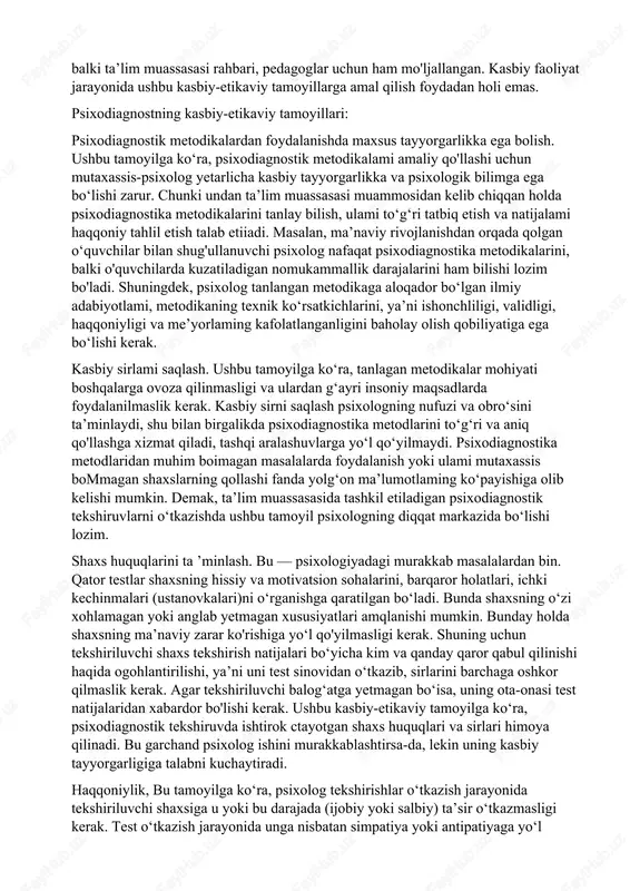 xodiagnostik metodikalami maxfiyligini saqlay bilishi lozim. bu shuni bildiradiki, kasbiy metodikalar professional bo'lmagan insonlar qo‘liga tushmasligi kerak. psixolog psixodiagnostik tajribalaming natijalarini maxfiyligini saqlab, javoblami bexos yoki atayin tarqalib ketishini oldini olish uchun xizmat qiladi. mijoz to‘g‘risidagi ma'lumotlar hech qanday holatda ochiq munozaraga qo‘yilishi kerak emas. tajriba qilinayotgan mijoz o‘zining psixologik ko‘rinishini bilishga qiziqishi mumkin. bunday holatda psixolog ma'lumotning ma'lum bir qismini ko‘rsatishi mumkin. g. lessing fikriga ko‘ra “mijozga faqat haqiqatni va faqat haqiqatni aytish kerak, lekin hammasini emas”. jahon psixologiyasi tajribalari ko‘rsatadiki, psixodiagnostika va psixologik testlar bilan shug‘ullanishda ma’lum standartlar va kodekslarga amal qilinadi. ushbu standart va kodekslarga ko‘ra, psixodiagnostik metodika natijalarini sharhlash uchun psixolog mas’uldir. agar psixodiagnostik tekshiruv natijasida tekshirilgan shaxs biror ma’naviy yoki moddiy zarar ko‘rsa, psixolog javobgar hisoblanadi. bundan ko‘rinadiki, psixolog psixodiagnost o‘zining kasbiy huquqiga ega. ular kasbiy-etikaviy tamoyillarni doimo yodda tutishi va ularga amal qilishi lozim. biz taqdim etayotgan kasbiy-etikaviy tamoyillar faqat mutaxassis-psixologlar uchungina emas, balki …