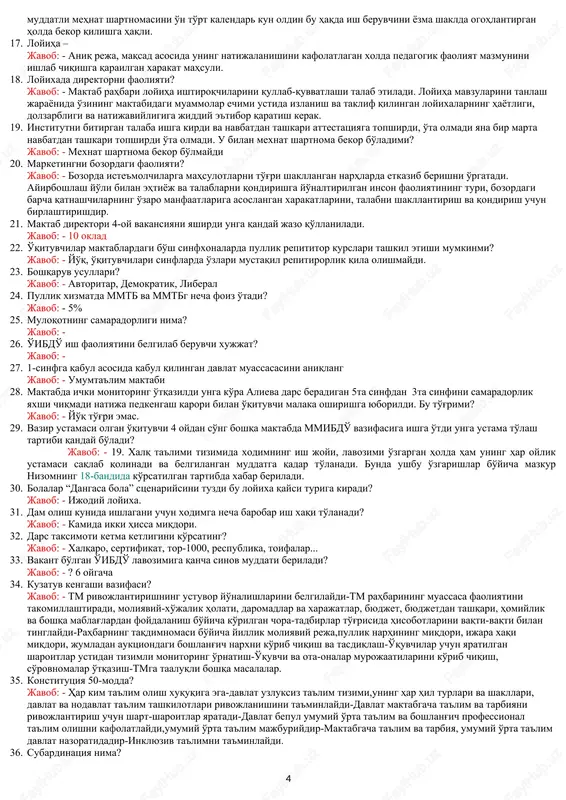 g darajasi a'lim sifatining davlat ta'lim standartlari va davlat ta'lim talablariga hamda o'quv dasturiga muvofiq yordamida o'lchash va baholash jarayoni amalga oshirildi. javob: akkreditatsiya. 42.ingiliz tili o'qituvchisi o'quvchilarning qiziqishiga qarab 3 guruhga bo'ldi birinchi guruh kino ikkinchi guruh san'at uchunchi guruh futbol kabi guruxlarga bo'linishlarini buyurdi.g'olib bo'lgan guruhga darsning qolgan qismida o'z qiziqishlariga oid vidio qo'yib berishini aytdi.pedagog rag'batlantirishning quyidagi qaysi usullardan foydalangan. j.vaqt mukofoti. 43.homiylik qanday holatlarda to'gatiladi . 1.homiylikdagi shaxs vafot etsa. 2. homiylikdagi shaxs 15 yoshga to'lganida 3 homiylikdagi shaxs voyaga etganda 4. homiylikdagi shaxs farzandlikka olinganda 5. homiylikdagi shaxs ota-onasiga qaytarilganda 6 homiylikdagi shaxs fuqarolik pasportini olganda j:1.3.4.5. 44.pedagoglarning shaxsiy va kasbiy fazilatlariga doir quydagi jadval ma'lumotlari o'zaro moslashtiring. 1. pedagoglarning shaxsiy fazilatlari. 2. pedagoglarning kasbiy fazilatlari. a.sohaga oid yangilikni anglay va qo'llay olish. b.dunyoqarashning kengligi. s.chuqur va keng ilmiy salohiyatga ega ekanligi. d.notiqlik madaniyati egasi. e.qatiylik f.talabchanligi. j:1b,e,f,2-a,c,d 45.quyidagi ta'rifni o'qib jumlani to'g'ri davom ettiring.ta'lim …
