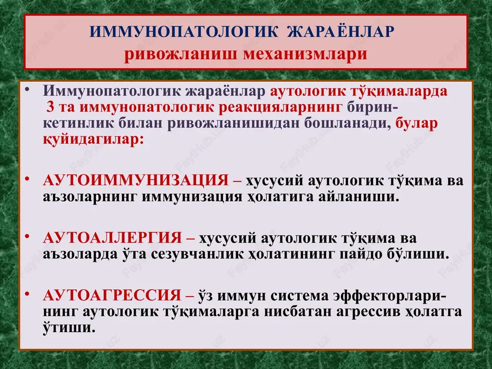 etsessiv timus, saloq, limfa tugunlar gipoplaziyasi, limfopeniya, infektsiya ham hujayrali, xam gumoral immunitet etishmasligi 2.lui-bar sindromi autosomal-retsessiv timus, saloq, limfa tugunlar gipoplaziyasi, ataksiya, sarkomalar hujayrali immu-t etishmasligi, iga tanqisligi 3.nezelof sindromi autosomal-retsessiv timus, saloq, limfa tugunlar gipoplaziyasi, limfopeniya, sepsis. hujayrali immu-t etishmasligi, dis-gammaglobulinemiya hujayraviy immunitet etishmasligi sindromlari 4.day-djordja sindromi noma'lum timus yo'qligi, tetaniya, t-limfotsitlar yo'qligi hujayrali immu-t etishmasligi gumoral immunitet etishmasligi sindromlari 5.bruton sindromi x-xromosoma v-limfotsitar maydonlar yo'qligi, infektsiyalar. gumoral immun-t etishmasligi 6.vesta sindromi x-xromosoma allergiya, autoimmun kasalliklar, o'smalar iga sintezi yo'qligi