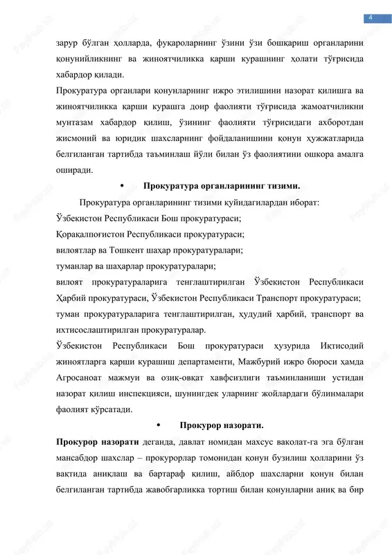 uraturasi; tuman prokuraturalariga tenglashtirilgan, hududiy harbiy, transport va ixtisoslashtirilgan prokuraturalar. o'zbekiston respublikasi bosh prokuraturasi huzurida iqtisodiy jinoyatlarga qarshi kurashish departamenti, majburiy ijro byurosi hamda agrosanoat majmui va oziq-ovqat xavfsizligi ta'minlanishi ustidan nazorat qilish inspektsiyasi, shuningdek ularning joylardagi bo'linmalari faoliyat ko'rsatadi. · prokuror nazorati. prokuror nazorati deganda, davlat nomidan maxsus vakolat-ga ega bo'lgan mansabdor shaxslar – prokurorlar tomonidan qonun buzilish hollarini o'z vaqtida aniqlash va bartaraf qilish, aybdor shaxslarni qonun bilan belgilangan tartibda javobgarlikka tortish bilan qonunlarni aniq va bir xilda bajarilishini ta'minlashga qaratilgan faoliyati tushunilishi lozim. prokuror nazoratining o'ziga xos xususiyatlari: 1) mavjud bo'lgan barcha qonunlarni fuqarolar va tashkilotlar tomonidan ularning faoliyat doirasidan qat'i nazar aniq va to'g'ri qo'llanilishini ta'minlash; 2) prokuror nazorati-prokuratura faoliyatining bir yo'nalishi; 3) prokuror nazorati oliy qonun chiqaruvchi va ijro organlariga, o'zbekiston respublikasi oliy mansabdor shaxslariga, umumiy yurisdiktsiya sudlariga va o'zbekiston respublikasi konstitutsiyaviy sudiga nisbatan tatbiq etilmasligi hisoblanadi. vazirliklar, davlat qo'mitalari, idoralar, fuqarolarning o'zini o'zi boshqarish …