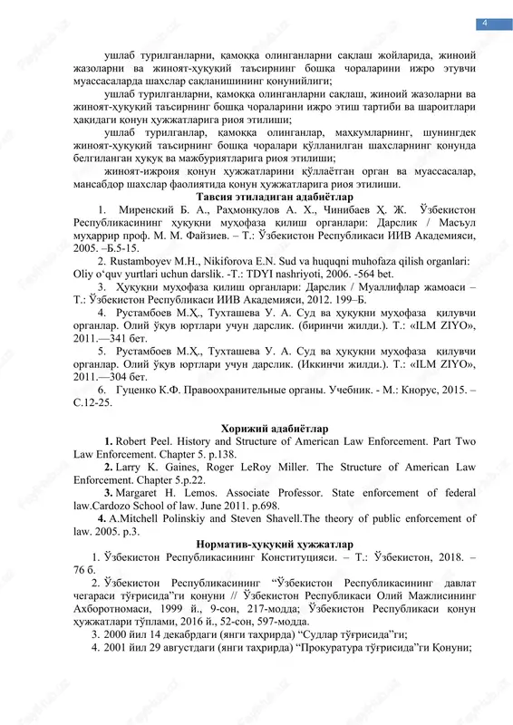agrosanoat majmui va oziq-ovqat xavfsizligi ta'minlanishi ustidan nazorat qilish inspektsiyasi, shuningdek ularning joylardagi bo'linmalari faoliyat ko'rsatadi. · prokuror nazorati? prokuror nazorati deganda, davlat nomidan maxsus vakolat-ga ega bo'lgan mansabdor shaxslar – prokurorlar tomonidan qonun buzilish hollarini o'z vaqtida aniqlash va bartaraf qilish, aybdor shaxslarni qonun bilan belgilangan tartibda javobgarlikka tortish bilan qonunlarni aniq va bir xilda bajarilishini ta'minlashga qaratilgan faoliyati tushunilishi lozim. prokuror nazoratining o'ziga xos xususiyatlari: 1) mavjud bo'lgan barcha qonunlarni fuqarolar va tashkilotlar tomonidan ularning faoliyat doirasidan qat'i nazar aniq va to'g'ri qo'llanilishini ta'minlash; 2) prokuror nazorati-prokuratura faoliyatining bir yo'nalishi; 3) prokuror nazorati oliy qonun chiqaruvchi va ijro organlariga, o'zbekiston respublikasi oliy mansabdor shaxslariga, umumiy yurisdiktsiya sudlariga va o'zbekiston respublikasi konstitutsiyaviy sudiga nisbatan tatbiq etilmasligi hisoblanadi. vazirliklar, davlat qo'mitalari, idoralar, fuqarolarning o'zini o'zi boshqarish organlari, jamoat birlashmalari, korxonalar, muassasalar, tashkilotlar hamda vazirliklar, davlat qo'mitalari va idoralarining harbiy qismlari, harbiy tuzilmalari, hokimlar va boshqa mansabdor shaxslar tomonidan qonunlarning ijro …