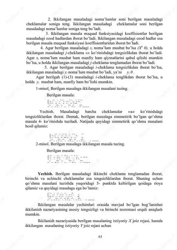 tirik bo’lgan qo’shma masala 4- ko’rinishda tuziladi. natijada quyidagi simmetirik qo’shma masalani hosil qilamiz: 2-misol. berilgan masalaga ikkilangan masala tuzing. berilgan masala: yechish. berilgan masaladagi ikkinchi cheklama tenglamadan iborat, birinchi va uchinchi cheklamalar esa tengsizliklardan iborat. shuning uchun qo’shma masalani tuzishda yuqoridagi 5- punktda keltirilgan qoidaga rioya qilamiz va quyidagi masalaga ega bo’lamiz: ikkilangan masalalar yechimlari orasida mavjud bo’lgan bog’lanishni ikkilanish nazariyasining asosiy tengsizligi va birinchi teoremasi orqali aniqlash mumkin. ikkilanish nazariyasida berilgan masalaning ixtiyoriy x joiz rejasi, hamda ikkilangan masalaning ixtiyoriy y joiz rejasi uchun z(x)(f(y) ya’ni tengsizlik o’rinli bo’ladi. bunday tengsizlik ikkilanish nazariyasining asosiy tengsizligi deb ataladi. agar x* va y* joiz rejalar uchun z(x*)=f(y*) tenglik o’rinli bo’lsa, u holda bu joiz rejalar mos ravishda berilgan va ikkilangan masalaning optimal rejasi bo’ladi. bu tengsizlik ixtiyoriy joiz ishlab chiqarish rejasi, hamda xom ashyolarning ixtiyoriy joiz baholari uchun ishlab chiqarilgan mahsulot bahosi xom ashyolar bahosidan oshmasligini ko’rsatadi. 1- teorema. agar …
