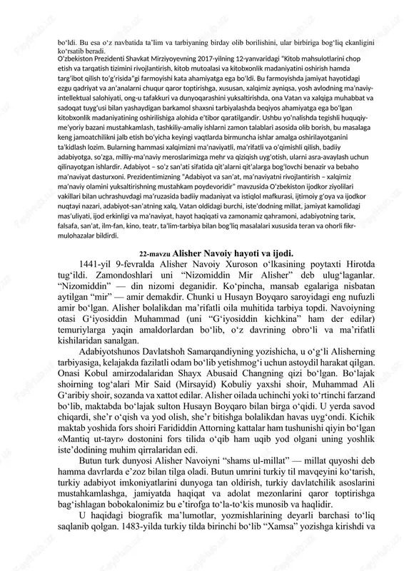 yo‘lni bosib o‘tdi. yosh davlatimizning o‘ta og‘ir shakllanish yillarida aynan qurolli kuchlarimiz mamlakatimiz mustaqilligi, xalqimizning tinch hayoti va farovonligini ta’minlash, demokratik islohotlarni muvaffaqiyatli amalga oshirishning ishonchli kafolati bo‘lib xizmat qilganini barchamiz yaxshi bilamiz va yuksak qadrlaymiz.keyingi yillarda amalga oshirgan tub islohotlarimiz tufayli tarixan qisqa davrda o‘zbekiston respublikasi suvereniteti va hududiy yaxlitligini, sarhadlarimiz daxlsizligini ishonchli himoya qilishga qodir bo‘lgan, tezkor va ixcham milliy armiyani tashkil etishga erishmoqdamiz. ana shunday buyuk tarixiy jarayonda xalqimizning harbiy sohadagi boy merosiga tayanib, jaloliddin manguberdi, sohibqiron amir temur, zahiriddin muhammad bobur kabi buyuk sarkarda bobolarimizning jangovar an’analarini munosib davom ettirib kelayotgan, jismoniy va ma’naviy yetuk, zamonaviy bilim, qurol-yarog‘ va texnikalarni puxta egallagan, davlat va xalq manfaatlari uchun har qanday sinov va mashaqqatlarni yengib o‘tishga tayyor bo‘lgan harbiylarimiz doimo faol ishtirok etib kelayotganlari har qanday yuksak e’tirofga munosibdir. shu ma’noda, muqaddas qasamyodiga hamisha sodiq, el-yurt himoyasi yo‘lida metin qalqon bo‘lgan mard va jasur harbiylarimiz o‘zbekistonning chinakam vatanparvar …