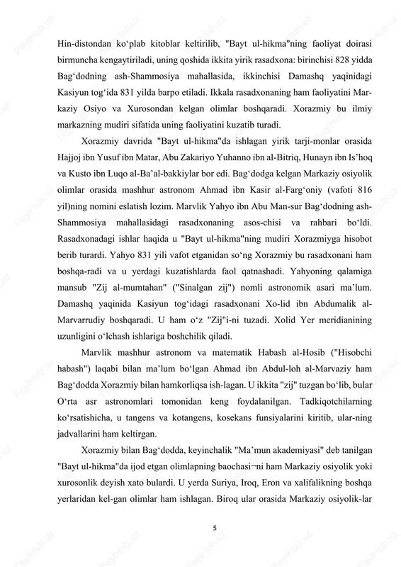 boshchilik qiladi. marvlik mashhur astronom va matematik habash al-hosib ("hisobchi habash") laqabi bilan ma’lum bo‘lgan ahmad ibn abdul-loh al-marvaziy ham bag‘dodda xorazmiy bilan hamkorliqsa ish-lagan. u ikkita "zij" tuzgan bo‘lib, bular o‘rta asr astronomlari tomonidan keng foydalanilgan. tadkiqotchilarning ko‘rsatishicha, u tangens va kotangens, kosekans funsiyalarini kiritib, ular-ning jadvallarini ham keltirgan. xorazmiy bilan bag‘dodda, keyinchalik "ma’mun akademiyasi" deb tanilgan "bayt ul-hikma"da ijod etgan olimlapning baochasi¬ni ham markaziy osiyolik yoki xurosonlik deyish xato bulardi. u yerda suriya, iroq, eron va xalifalikning boshqa yerlaridan kel-gan olimlar ham ishlagan. biroq ular orasida markaziy osiyolik-lar salmoqli o‘rinni egallagan. xorazmiy ana shunday ilmiy mu-hitda yashab ijod qildi va 850 yilda bag‘dodda vafot etdi. xorazmiy qalamiga mansub 20 dan ortiq asarlarning faqat 10 tasi bizgacha yetib kelgan. bular "aljabr va al-muqobala hisobi haqida qisqacha kitob" — algebraik asar, "hind hisobi haqida ki-tob" yoki "ko‘shish va ayrish haqida kitob" — arifmetik asar, "ki-tob surat-ul-arz"— geografiyaga oid asar. "zij", …