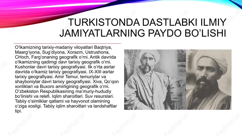 i. mustaqillik yillarida o‘zbekistonda yangi tashkil etilgan muzeylar va ularning faoliyati. o‘zbekiston respublikasi prezidentining 1998 yil 12 yanvarda qabul qilingan «muzeylar faoliyatini tubdan yaxshilash va takomillashtirish to‘g‘risida»gi farmoni. «muzeylar to‘g‘risida»gi qonun va qarorlarning qabul qilinishi va uning ahamiyati. turkiston «chor rossiyasi tarkibida» deb nomlangan 3-bo’limi sharq o’yg’onish davrining faylasufi bilan boshlanadi. musulmonlar orasida qadimiychilik va jadidchilik tus olib cho’lpon, behbudiy, qodiriylar faoliyat ko’rsatdilar. turkiston tabiiy boyliklarini ilmiy jihatdan o’rganishga sharqshunos olimlar katta hissa ko’shdilar. mushketov va romanovskiylar turkiston o’lkasining birinchi yer usti xaritasini tuzdilar. «samarkand, buxoro va xivadagi ulug’vor me’morchilik asarlari o’zbekistonning hozirgi davr arxitekturasi, muzeylarning boy fondi, voqealarimizni o’z kishilarimiz uchungina emas, chet el kishilari uchun ham jozibador kuch bo’lib qoldi. o’zbekistonning keyingi yillarda 520 mingdan ziyod ajnabiy va 840 ming turist kelib turibdi. davlat muzeyiini 19 mln. kishi tomosha qildi». foydalanilgan adabiyotlar ahmedov b. o’zbekiston tarixi manbalari, toshkent, 1991. ahmedov b. tarixdan saboqlar. t, 1994. azamat ziyo. o’zbek …