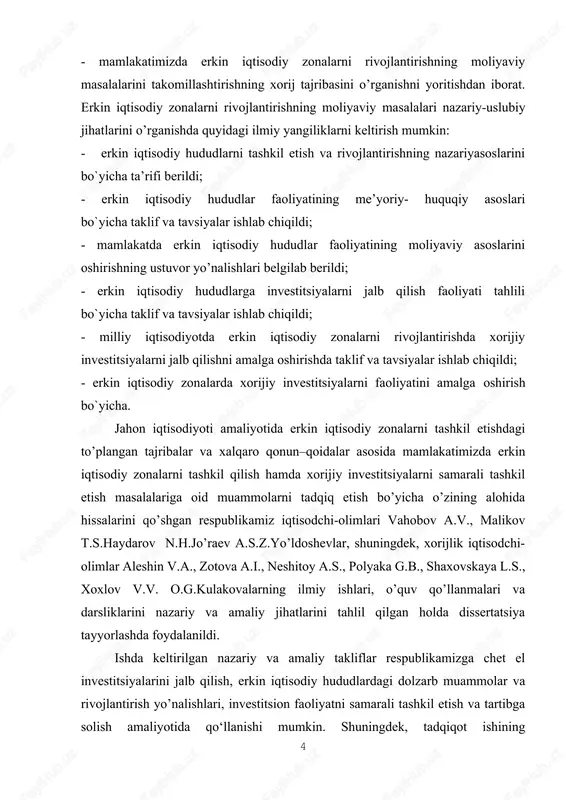 o’raev a.s.z.yo’ldoshevlar, shuningdek, xorijlik iqtisodchi-olimlar aleshin v.a., zotova a.i., neshitoy a.s., polyaka g.b., shaxovskaya l.s., xoxlov v.v. o.g.kulakovalarning ilmiy ishlari, o’quv qo’llanmalari va darsliklarini nazariy va amaliy jihatlarini tahlil qilgan holda dissertatsiya tayyorlashda foydalanildi. ishda keltirilgan nazariy va amaliy takliflar respublikamizga chet el investitsiyalarini jalb qilish, erkin iqtisodiy hududlardagi dolzarb muammolar va rivojlantirish yo’nalishlari, investitsion faoliyatni samarali tashkil etish va tartibga solish amaliyotida qo‘llanishi mumkin. shuningdek, tadqiqot ishining materiallaridan investitsiyalarga doir fanlardan o’quv dasturlarini takomillashtirishda hamda o’quv-uslubiy majmualar tayyorlashda foydalanish mumkin. tadqiqot ishi tarkibining tavsifi. tadqiqot ishida o'rganilayotgan masalalarning mohiyatidan kelib chiqib kirish, uchta bob, har bir bob bo’yicha xulosa, xulosa, foydalanilgan adabiyotlar ro'yxatidan iborat. 1. erkin iqtisodiy iqtisodiy zonlarni tashkil etishning nazariy asoslari bugungi kunda zamon taraqqiyot etayotgan bir vaqtda davlatlar ertangi kelajagi va bugunini o’ylab turli xil ishlar olib boradi.bunga sabab davlatlarning rivojlanishi, o’sib kelayotgan yosh avlodni ertangi kelajagi uchun ularni ish bilan ta’minlash maqsadida mahalliy va xorijiy …