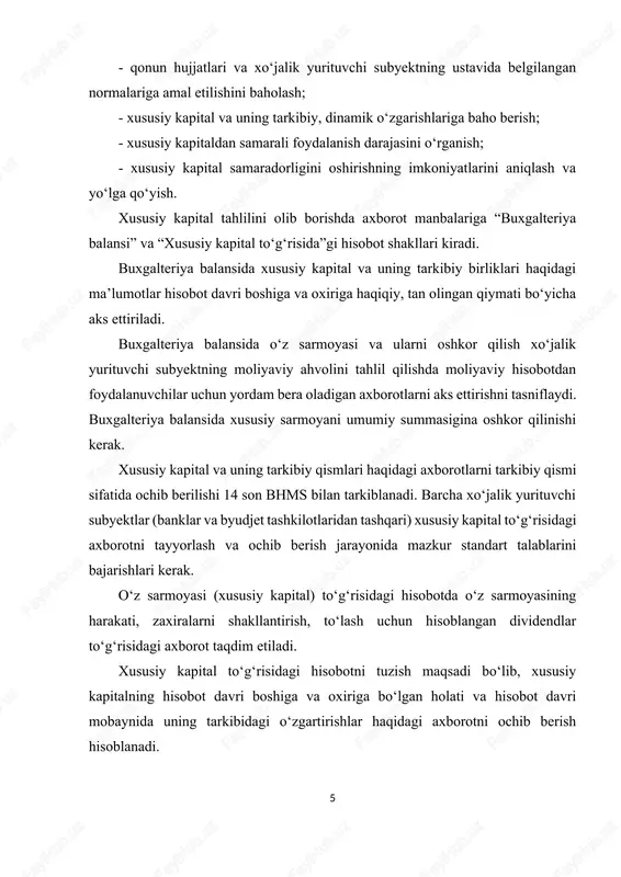 a hisobot davri mobaynida uning tarkibidagi o‘zgartirishlar haqidagi axborotni ochib berish hisoblanadi. xususiy kapital to‘g‘risidagi hisobotga bo‘lgan tushuntirishda xo‘jalik yurituvchi subyekt xususiy kapital qatnashchisining chiqib ketishi, aksiyadorlik jamiyati tomonidan aksiyalarning sotib olinishi yoki sotib olingan aksiyalarni bekor qilinishi, aksiyalar nominal qiymatining pasayishi yoki boshqa sabablarga ko‘ra kamayib ketganligi haqidagi ma’lumotlar keltiriladi. hisobotning xususiy kapital to‘g‘risidagi qismiga oid tushuntirish xati “hisob siyosati va moliyaviy hisobotlar” buxgalteriya hisobi milliy standarti (1-son bhms)da nazarda tutilgan talablarga muvofiq tuziladi. aksiyadorlik jamiyatlari xususiy kapital to‘g‘risidagi tushuntirishda quyidagilar haqidagi axborotni keltiradilar: a) obuna amalga oshirilishi nazarda tutiladigan aksiyalarning umumiy soni va nominal qiymati; b) nazarda tutilgan miqdorlar bilan taqqoslaganda obuna amalga oshirilgan aksiyalarning umumiy miqdori va nominal qiymati; v) aksiyalarga obunaning borishi chog‘ida olingan mablag‘lar umumiy summasi; g) ayrim turlar va toifalar bo‘yicha ustav kapitali tarkibidagi aksiyalar; d) imtiyozli aksiyalar bo‘yicha to‘lanmagan jamlangan dividendlar summasi; e) aksiyalar ko‘rinishida to‘lanadigan dividendlar, xususan, to‘lanadigan aksiyalarning soni va qiymati, …