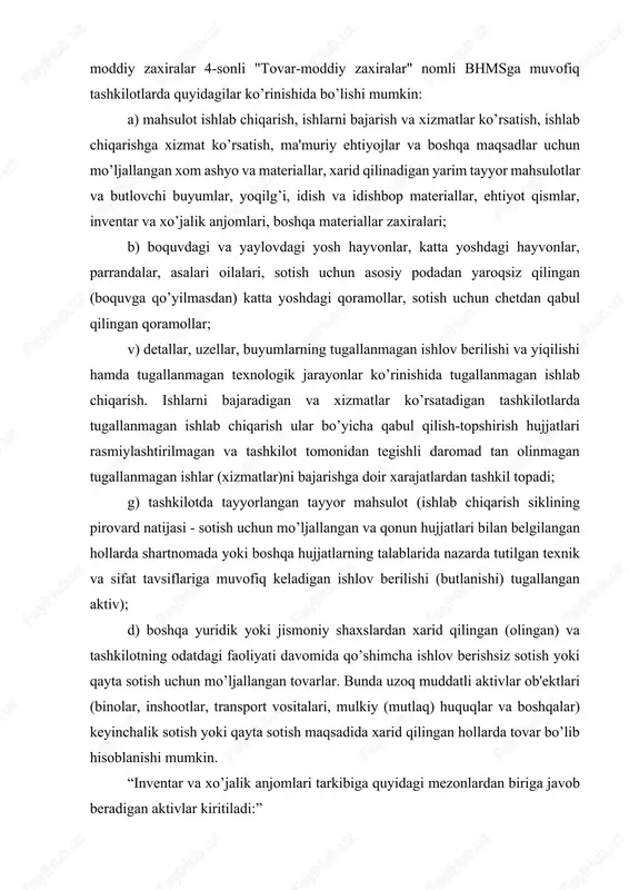 xsus asboblar va moslamalar (muayyan buyumlarni turkumli va ommaviy ishlab chiqarish yoki yakka tartibdagi buyurtmani tayyorlash uchun mo’ljallangan maqsadli vazifadagi asboblar va moslamalar); b) maxsus va sanitariya kiyimlari, maxsus poyabzal; v) ko’rpa-to’shaklar; g) yozuv-chizuv anjomlari (kalkulyatorlar, stol ustiga qo’yiladigan asboblar va hokazo); d) oshxona inventari, shuningdek sochiq-dasturxonlar; e) ularni barpo etish xarajatlari qurilish-montaj ishlarining tannarxiga kiritiladigan vaqtinchalik (titulda bo’lmagan) inshootlar, moslamalar va qurilmalar; j) foydalanish muddati bir yildan kam bo’lgan almashtiriladigan uskunalar; z) ovlash qurollari (trallar, yoyma to’rlar, to’rlar, anjomlar, matraplar va hokazo). tovar-moddiy zaxiralar hisobini to’g’ri va to’laqonli tashkil etish maqsadida ularni ilmiy asoslangan tasnifi va baholanishi muhim ahamiyatga ega. egalik qilish xususiyatiga muvofiq, moddiy-ishlab chiqarish zaxiralari tashkilotga egalik huquqi hamda xo’jalik yuritish yoki operativ boshqarish huquqi bo’yicha tegishli (xususiy) va unga ushbu huquqlar bo’yicha tegishli bo’lmagan (xususiy bo’lmagan) boyliklarga bo’linadi (3-chizma). tashkilotlarga tegishli bo’lgan tovar-moddiy boyliklarga u tomondan tayyorlangan, sotib olingan yoki boshqa shaklda olingan boyliklar kiritilib, ular …
