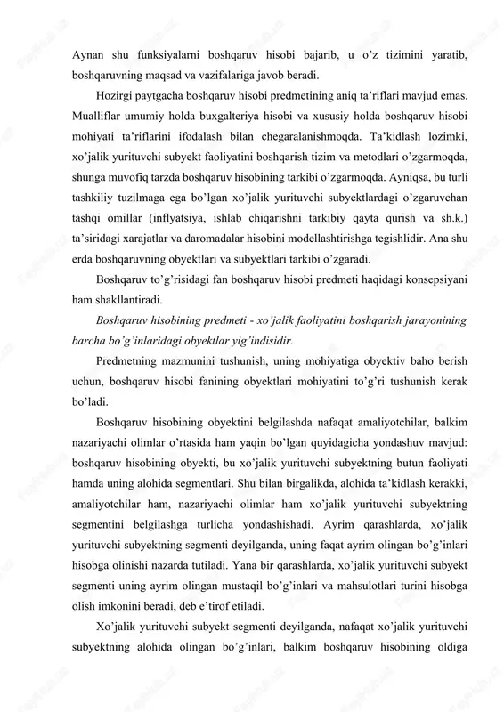 alohida segmentlari. shu bilan birgalikda, alohida ta’kidlash kerakki, amaliyotchilar ham, nazariyachi olimlar ham xo’jalik yurituvchi subyektning segmentini belgilashga turlicha yondashishadi. ayrim qarashlarda, xo’jalik yurituvchi subyektning segmenti deyilganda, uning faqat ayrim olingan bo’g’inlari hisobga olinishi nazarda tutiladi. yana bir qarashlarda, xo’jalik yurituvchi subyekt segmenti uning ayrim olingan mustaqil bo’g’inlari va mahsulotlari turini hisobga olish imkonini beradi, deb e’tirof etiladi. xo’jalik yurituvchi subyekt segmenti deyilganda, nafaqat xo’jalik yurituvchi subyektning alohida olingan bo’g’inlari, balkim boshqaruv hisobining oldiga qo’yilgan maqsad va vazifalardan kelib chiqqan holda, mahsulot turlari hamda bir xil jarayonlar ham hisobga olinishi kerak. boshqaruv hisobining obyektlarini sxematik tarzda quyidagicha aks etirish mumkin (rasmga qarang): boshqaruv hisobi obyektining ikkinchi guruhiga quyidagi faoliyat turlari kiritiladi: · ta’minot-tayyorlash – ishlab chiqarishni xom-ashyo, yordamchi materiallar bilan uzluksiz tarzda ta’minlash, shuningdek ishlab chiqarish uskunalarini ishlatish hamda ta’mirlash uchun ehtiyot qismlarni sotib olish, saqlash hamda ta’minot jarayoni bilan bog’liq bo’lgan marketing faoliyatini yuritish; · ishlab chiqarish – asosiy …