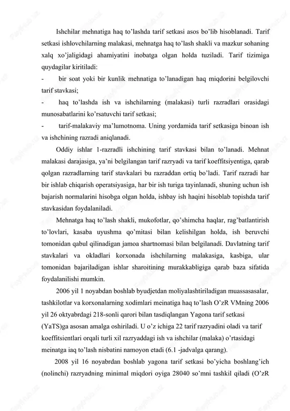 di va tarif koeffitsientlari orqali turli xil razryaddagi ish va ishchilar (malaka) o’rtasidagi meіnatga іaq to’lash nisbatini namoyon etadi (6.1 -jadvalga qarang). 2008 yil 16 noyabrdan boshlab yagona tarif setkasi bo’yicha boshlang’ich (nolinchi) razryadning minimal miqdori oyiga 28040 so’mni tashkil qiladi (o’zr prezidentining 22.10.2008 yildagi "2008 yilning 16 noyabrdan boshlab ish іaqi, pensiyalar, stipendiyalar va ijtimoiy nafaqalar miqdorini oshirish to’g’risida"gi farmoni). jadval. mehnatga haq to’lash bo’yicha yagona tarif setka mehnatga haq to’lash bo’yicha razradlar nolinchi razradga nisbatan tarif koeffitsiyentlari mehnatga haq to’lash bo’yicha razradlar nolinchi razradga nisbatan tarif koeffitsiyentlari 0 1 2 3 4 5 6 7 8 9 10 11 1,000 2,377 2,616 2,878 3,165 3,467 3,783 4,112 4,454 4,797 5,147 5,503 12 13 14 15 16 17 18 19 20 21 22 5,870 6,242 6,617 7,000 7,388 7,781 8,180 8,585 8,995 9,411 9,830 ishchining ish haqi yoki oklad summasini aniqlash uchun nolinchi razryadning mehnatiga to’lanadigan summani mazkur ishchiga …