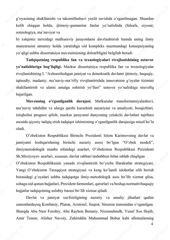 da qiyosiy tadqiq etish tadqiqot ishimizning o’rganilganlik darajasiga misol bo’la oladi. o’zbekiston respublikasi birinchi prezidenti islom karimovning davlat va jamiyatni boshqarishning birinchi nazariy asosi bo’lgan “o’zbek modeli”, ilmiymetodologik manba sifatidagi asarlari, o’zbekiston respublikasi prezidenti sh.mirziyoyev asarlari, xususan, davlat rahbari tashabbusi bilan ishlab chiqilgan o’zbekiston respublikasini yanada rivojlantirish bo’yicha harakatlar strategiyasi, yangi o’zbekiston taraqqiyot strategiyasi va keng ko’lamli islohotlar olib borish borasidagi g’oyalari ushbu tadqiqotga ilmiy-metodologik asos bo’lib xizmat qilsa, sohaga oid qonun hujjatlari, prezident farmonlari, qarorlari va boshqa normativhuquqiy hujjatlar tadqiqotning uslubiy bazasi bo’lib xizmat qiladi. davlat va jamiyat xavfsizligining nazariy va amaliy jihatlari qadim zamonlardayoq konfutsiy, platon, aristotel, suqrot, sitseron tomonidan o’rganilgan. sharqda abu nasr forobiy, abu rayhon beruniy, nizomulmulk, yusuf xos hojib, amir temur, alisher navoiy, zahiriddin muhammad bobur kabi allomalarning asarlarida[footnoteref:2] jamiyat a’zolarini turli yot ma’naviy tahdidlardan asrab-avaylash, davlat milliy-ma’naviy xavfsizlik tizimini shakllantirish uslubiyati, tizimlari va jarayonlari rivojlantirilgan. [2: mazkur tadqiqotchilar asarlari dissertatsiyaning “foydalanilgan adabiyotlar ro‘yxati”da berilgan. …