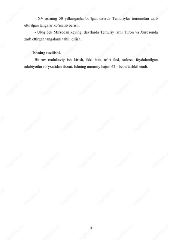 onzod-olmaxon-”tiyin”deb atalgan. uning terisi natural ayirboshlashda muhim rol o’ynaganligi uchun “tiyin” so’zi pul qimmat birligini ko’rsatadigan atama bo’lib qolgan. hozirgi o’zbek tilidagi “tanga” so’zi qadimgi turk tilidagi “tamg’a” so’zidan kelib chiqqan bo’lib, qadimda har bir hukmron hokimlar turli metall, oltin, kumush, mislarga o’z tamg’asini bosib muomalaga chiqarganlar va bu pullar “tamg’a” pul deb yuritilgan, keyinroq borib bu “tanga” so’ziga aylanib qolgan. rus tilidagi “dengi” so’zi ham “tanga” so’zidan olingan. demak, tanga pullar qadimiy davrlarda, ya’ni ijtimoiy mehnat taqsimoti tug’ilib, ishlab chiqarish ancha rivojlangan, mahsulotlar o’z ehtiyojidan ortib qolgan va uni boshqa, masalan, qishloq xo’jalik yoki (qo’l) hunarmandchilik mahsulotlari bilan almashtirish zaruriyati paydo bo’lgan bir davrda tovarlarning almashtirish ekvivalenti (muqobil qiymatli o’lchov) sifatida paydo bo’ladi. mahsulot ishlab chiqarish va ayirboshlash jarayonining tobora rivojlanib borishi turli qabila, xalq va mamlakatlar o’rtasida savdo-sotiqning, tovar ayirboshlashning zaruriyatini yuzaga keltirdi. turli xalq va mamlakatlarda turli tovarlar umumiy ekvivalent hisoblanganligi bu jarayonning taraqqiy etishiga to’sqinlik qildi. …