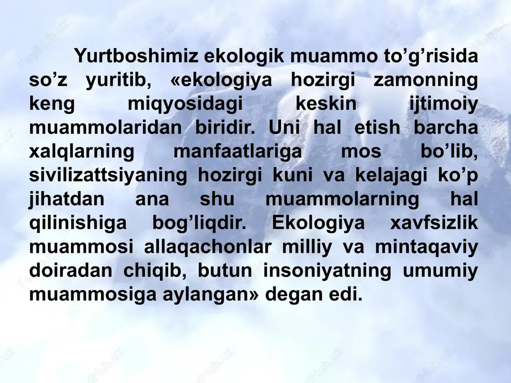 on qatlamini himoya qilish, uni buzuvchi va yemiruvchi moddalar va chiqitlarni kamaytirish haqidagi vazirlar mahkamasining qarori qabul qilingan va chora – tadbirlar ishlab chiqilgan. tabiatni, atrof – muhitni muhofaza qilish va asrash dastlab uni har tomonlama chuqur va ongli ravishda bilishdan boshlanadi. hozirgi paytda planetamizda 670 mingga yaqin o’simlik va 1,5 mln. dan ortiq hayvon turlari mavjud. lekin ularning turlarining yuqolib ketishi xavfi tezlashib bormoqda. shu bois o’simlik va hayvonot olami muhofaza qilish va biologik xilma – xillikni asrab qolish muhim muammolardan hisoblanadi. mutaxassislarning ma’lumotiga qaraganda har yili bitta o’simlik va bittadan 10 tagacha hayvon turi nobud bo’lib ketmoqda. image1.gif image2.jpeg image3.jpeg image4.png image5.jpeg image6.png image7.jpeg image8.png image9.png image10.png image11.png image12.png image13.jpeg image14.jpeg image15.jpeg /docprops/thumbnail.jpeg