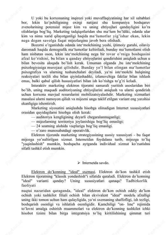 malarni to’ldirish va oldi -sotdi qilish ustida borayapti. talabnomalar ishtirokchi o’z oldiga qo’ygan vazifaga qarab turlicha bo’lishi mumkin: dilerlik qilish; mahsulot namunasini bepul olish; taklif qilingan uskunaga buyurtma berish; web -sayt yangiliklariga obuna bo’lish va h.k. biroq bunda faqat talabnomalar soni bilan cheklanib qolmay, qaysi va qancha buyurtma foyda keltirganini tahlil qilish lozim. ishtirokchilarning qayta murojaat qilishi ko’p jihatdan web - saytning sifatiga, taklif qilinayotgan xizmatning sifatiga bog’liq. reklama kompaniyasining asosiy vazifasi faqatgina ishtirokchilarni jalb qilish emas, balki doimiy mijozlar guruhini tashkil etishdan ham iborat. reklama faoliyatida web -sayt auditoriyasini doimiy ravishda kengaytirib borish tushunchasi mavjud. web - saytga mijozlarning qayta murojaat qilishga web - serverning ham roli katta. rossiyada elektron tijorat bozorining rivojlanishi va o’sib borishi asosida marketing izlanishlari va reklama kompaniyalari faoliyatiga va ularni boshqarishdagi ayrim qonunlarga bo’lgan talabni oshirdi. savol tug’iladi: bunday qonunlar jahon standart talablariga qay darajada javob berishi kerak? bu sohada xalqaro darajadagi tajribadan kelib …