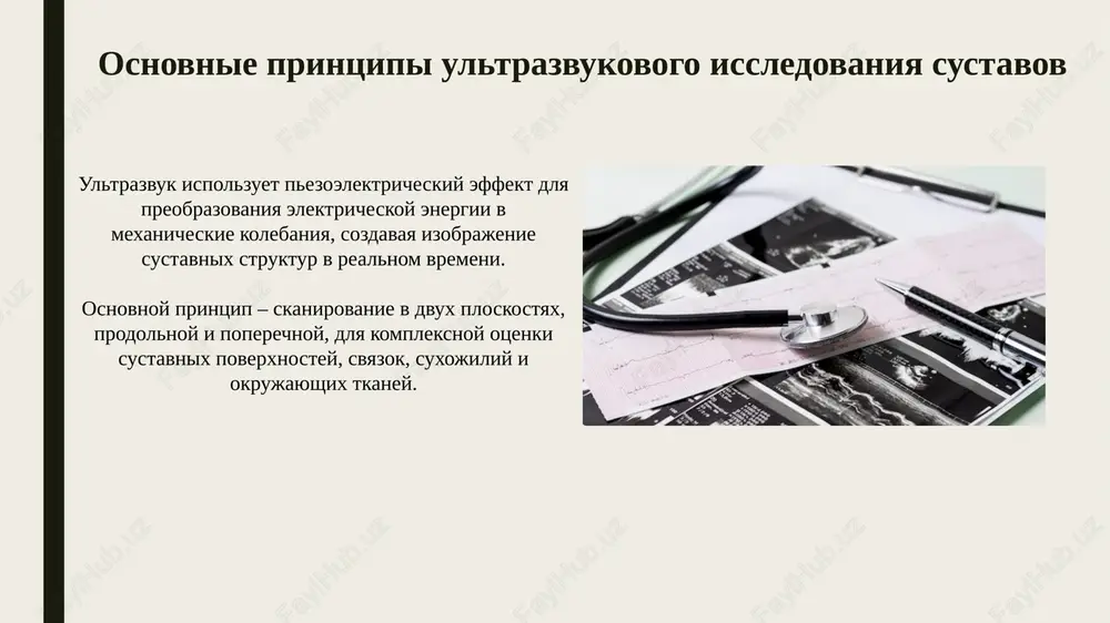 lecheniya v pervie 6 mesyatsev jizni. otsenka gialinovogo xryasha kolennogo sustava u detey s pomoshyu uzi pomogaet differentsirovat normalnoe razvitie ot priznakov yuvenilnogo artrita. metodiki provedeniya punktsiy i in'ektsiy pod kontrolem ultrazvuka ultrazvukovoe navedenie pozvolyaet vizualizirovat iglu v realnom vremeni, povishaya tochnost punktsii na 95% i snijaya risk povrejdeniya okrujayushix tkaney, naprimer, sosudov ili nervov. pri vipolnenii biopsii pecheni pod uz-kontrolem ispolzuyut igli 18-22g, s vozmojnostyu vibora ugla vvedeniya dlya dostijeniya optimalnoy traektorii i izbejaniya krupnix sosudov. ogranicheniya ultrazvukovogo metoda v diagnostike zabolevaniy sustavov ogranichennaya vizualizatsiya glubokix struktur: ultrazvuk slabo pronikaet cherez kost, chto zatrudnyaet otsenku glubokix sustavnix struktur, takix kak subxondralnaya kost ili kostniy mozg. zavisimost ot operatora: kachestvo ultrazvukovogo issledovaniya sustavov silno zavisit ot opita i kvalifikatsii vracha-diagnosta, vipolnyayushego protseduru i interpretiruyushego rezultati. sravnenie ultrazvukovogo issledovaniya s drugimi metodami vizualizatsii (mrt, kt, rentgen) ultrazvuk, v otlichie ot kt i rentgena, ne ispolzuet ioniziruyushee izluchenie, chto delaet ego bezopasnim …