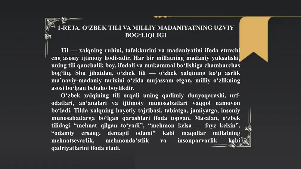 shi, oila qadri, odob-axloq me’yorlari, milliy kiyim-kechak, marosimlar va ijtimoiy munosabatlar realistik tasvirlangan. asar tili orqali xalqning madaniy qiyofasi, axloqiy qadriyatlari, milliy ruhiyati ochib beriladi. shuningdek, cho‘lpon , oybek va said ahmad asarlarida ham xalq hayotiga xos milliy tushunchalar, madaniy qadriyatlar, tarixiy xotira va o‘zlikni anglash masalalari yuksak badiiy vositalar orqali ifodalangan. ... t.me/slaydai_bot til — badiiy asarning asosiy materiali. asar tili orqali xalqning dunyoqarashi, tarixiy qadri, an’analari namoyon bo‘ladi. o‘zbek badiiy matnlarida madaniyatni aks ettiruvchi quyidagi til qatlamlari alohida o‘rin tutadi: - maqollar: xalq donishmandligi va ma’naviyatining ifodasi (“yurt boshiga ish tushsa, el boshini qo‘yar”, “til — el ko‘zgusi”). - milliy urf-odat, kiyim-kechak, taom nomlari: madaniy muhitni ko‘rsatuvchi leksik birliklar (“do‘ppi”, “atlas”, “osh”, “non sindirish”, “sovchi”). - qahramonlar nutqi: ularning tili, muomala uslubi, murojaat shakllari orqali milliy madaniyat ifodalanadi. bu til birliklari o‘zbek xalqining tarixiy tajribasi, qadriyatlari va estetik qarashlarini ifoda etib, badiiy asarga milliy ruh bag‘ishlaydi. badiiy obraz …