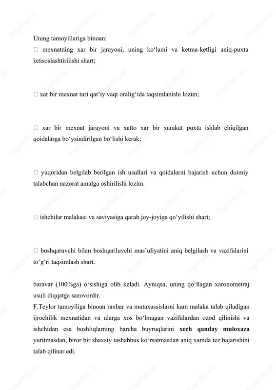 aniq qo‘yilgan maqsad va g‘oyalar; 2. oqilona, sog‘lom fikr; 3. malakali, e’tiborli maxsulot; 4. intizom; 5. xodimga nisbatan adolatli bo‘lish; 6. tezkor, ishonchli, to‘liq, aniq va muntazam xisob-kitob; 7. dispetcherlash; 8. me’yorlar va jadvallar; 9. sharoit bilan ta’minlash; 10. operatsiyalarni me’yorlash; 11. standart yo‘riqnomalarni tayyorlash; 12. unumdorlikni rag‘batlantirish. 3. “mumtoz menejment” namoyondasi a.fayol olg‘a so‘rgan tamoyillar. “mumtoz menejment” maktabi moxiyati. “ilmiy menejment” namoyandalari o‘z ilmiy ishlarini asosan korxona, tashkilot boshqaruvini takomillashtirishga bag‘ishlashgan. ular boshqaruv darajasidan quyi masalalar bilan, ya’ni faqat ishlab chiqarish darajasidagi boshqaruv bilan shug‘ullanishgan. ma’muriy maktabning vujudga kelishi munosabati bilan mutaxassislar endi umum tashkilot darajasidagi boshqaruv muammolari bilan shug‘ullana boshladilar. teylor va gilbretlar oddiy ishchidan muvaffaqiyatga erishib, shuxrat qozonib martabaga minganlar. aynan shu tajriba ularning boshqaruv to‘g‘risidagi tushunchalariga keskin ta’sir etgan. ulardan farqli o‘laroq, mumtoz ma’muriy boshqaruv maktabining asoschilari: yirik biznes soxasida mashxur, boshqaruvning yuqori bo‘g‘inida esa yuksak tajribali amaliyotchi raxbarlar bo‘lganlar. vakolat va mas’uliyat  vakolat-bu buyruq …