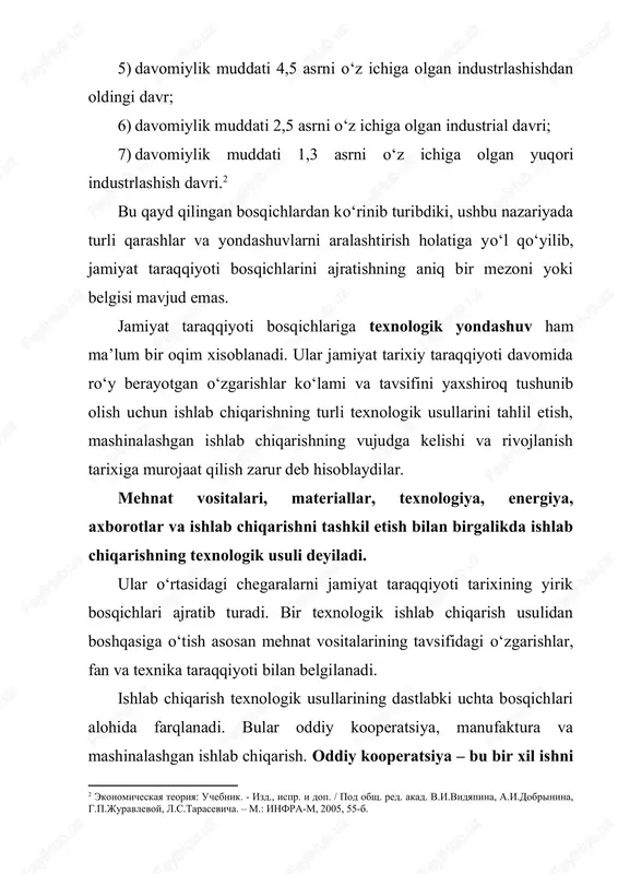 vazifalari bilan belgilanadi. fan-texnika, texnologiya va axborot tizimidagi o‘zgarishlarga qarab r.aron, dj. gelbreyt, u.rostou va boshqa olimlar jamiyat taraqqiyoti bosqichlarini uch bosqichga: industrlashgangacha bo‘lgan jamiyat, industrlashgan jamiyat, yuqori industrlashgan yoki axborotlashgan jamiyatlarga bo‘lib o‘rganishni tavsiya etadilar. bunda ular industrlashgangacha bo‘lgan jamiyatning asosiy belgilari sifatida: a) aholining asosan qishloq xo‘jaligi bilan bandligi; b) qo‘l mehnatining hukmronligi; v) mehnat taqsimotining juda sayozligi (dehqonchilik, chorvachilik, xunarmandchilik, savdo, boshqaruv va boshqalar); g) natural xo‘jalikning hukmronligini ko‘rsatadi. jamiyat taraqqiyotining ikkinchi muhim bosqichi industrlashgan jamiyatning asosiy belgilari deb: a) ishlab chiqarishning mashinalashganligi; b) sanoatning fan-texnika yutuqlari asosida rivojlanishi, unda ishchilar sonining ko‘payishi; v) shahar aholisining qishloq aholisiga qaraganda ko‘payishi va boshqalar. taraqqiyotning uchinchi muhim bosqichi yuqori darajada industrlashgan jamiyatning asosiy belgilari: a) xizmat ko‘rsatish sohasining yuksak darajada rivojlanishi; b) ishchi kuchining asosiy qismi (60-70%) shu sohada band bo‘lishi; v) fanning bevosita ishlab chiqaruvchi kuchga aylanishi, fan xodimlarining va malakali mutaxassislar rolining oshishi; g) iqtisodiyotning hamma sohalarida …