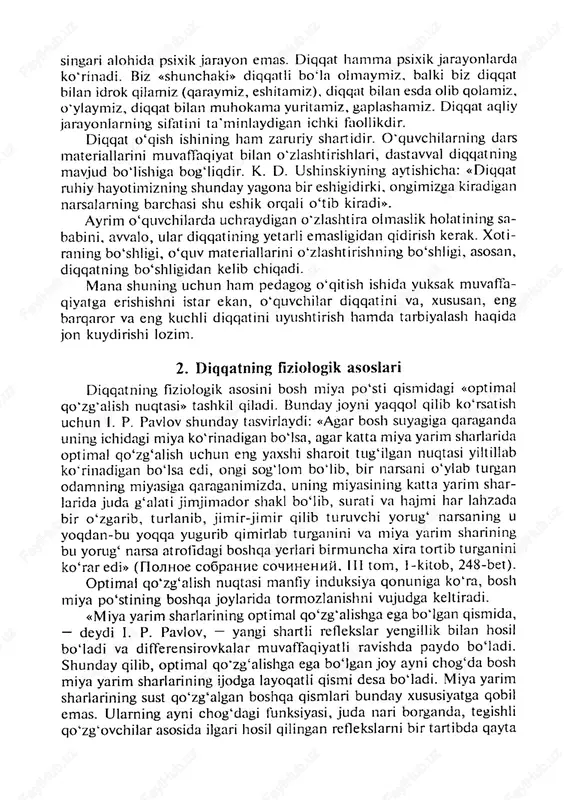 turi. ikkinchi tartibli ixtiyoriy diqqat - ongimizni muayyan obyektga ixtiyorsiz ravishda yo‘naltirilsa-da, uning ustiga ma’lum vaqt barqaror holda, to‘planib turishidan iborat ixtiyoriy diqqat turi; diqqat to‘plangan obyektining mazmuniga qarab ixtiyorsiz diqqatning ixtiyoriy diqqatga aylanishi. ichki diqqat - ongimizning o‘z subyektiv taassurotlarimiz, his tuyg‘ularimiz va intilishlarimizga qaratilishidan iborat diqqat turi. tashqi diqqat - ongimizning obyektiv voqelikdagi narsa va hodisalarga, ulaming ayrim belgi va xususiyatlariga yo‘naltirilishi, ularda faol to‘planadigan diqqat turi. bedor holat - bosh miya yarim sharlaridagi tegishli nerv markazlarining qo‘zg‘alishi bilan belgilanadigan uyqudan tashqaridagi holat, ongli holat. shaxs bedor holatidagina ma’lum bir faoliyat turini amalga oshira oladi. qo‘zg‘alish markazi - markaziy asab tizimining qo‘zg‘alish jarayoni ro‘y bergan uchastkasidir. diqqat depressiyasi (lot. deprezyu - pasayish) - turli tashqi va ichki omillarga ko‘ra obyektda to‘planish va mustahkamlanishning kuchsizlanishi va buzilishi. paradoks fazasi - kuchli qo‘zg‘atuvchiiarga qaraganda kuchsiz qo‘zg‘atuvchilaming kuchli reaksiyasini vujudga keltirishi (patologik holatlar nazarda tutiladi). oriyentirovka refleksining elektrofiziologik simptomlarining barqarorlashuvi - …