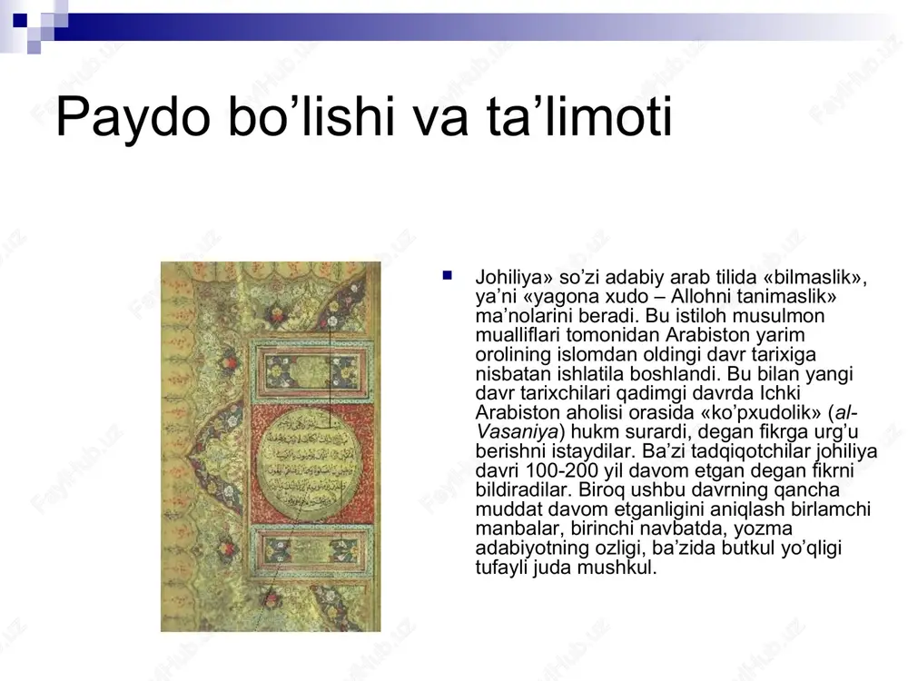 ining bu haqdagi fikrlarini e’tiboringizga havola qilamiz. niyu-york dorilfununining professori driber o’zining «ilm va din o’rtasidagi tortishuv» nomli kitobida shunday deydi: «musulmonlarning ilm bilan shug`ullanishlari 638 yili iskandariya shahrini qo’lga olishlaridan so’ng boshlangan. ya’ni, muhammad payg`ambarning vafotidan 6 yil o’tgandan so’ng. shu vaqtdan boshlab ikki asr o’tmay greklarning barcha ilmiy kitoblarini chuqur o’rgandilar va to’g`ri baholadilar. 813 yili ma’mun xalifa bo’lganidan so’ng, bag`dod shahri er yuzidagi ilm poytaxtiga aylandi. bu xalifa bag`dodga behisob kitoblar to’pladi, ulamolarni yig`di va ularga zo’r hurmat ko’rsatdi». islom dini tarafdorlari jahon aholisining 20 % ga yaqin qismini tashkil etadi. eng katta musulmon jamoalari indoneziyada (165 mln.), pokiston (125 mln.), bangladesh (120 mln.), hindiston (93 mln.), eronda (63 mln.), turkiya (61 mln.), arab mamlakatlaridan eng yirigi misrda (48 mln.), nigeriyada (43 mln.) mavjuddir. darvoqe, arablar barcha musulmonlarning 20 % ni tashkil etadilar. paydo bo’lishi va ta’limoti johiliya» so’zi adabiy arab tilida «bilmaslik», ya’ni «yagona xudo – …