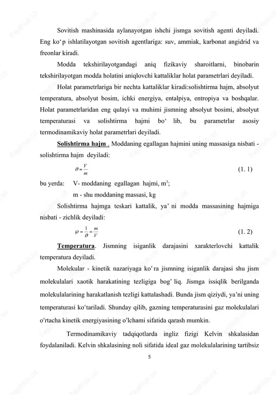 temperaturasi va suvning qaynash temperaturasining farqi 100 teng qismga bo‘lingan va unga (yani shkalaning 0, 01 qismiga) selsiy gradusi ( 0s) deb nom berilgan . absolyut termodinamik shkala (kelvin shkalasi) va selsiy shkalasi bo‘yicha olingan temperaturalar orasidagi bog‘lanish quyidagi ifoda bo‘yicha aniqlanadi : t=273,15 + t (1. 3) bu yerda: t- absolyut temperatura , k ; t-selsiy temperaturasi, (c holat parametri sifatida absolyut temperatura qo‘llaniladi. ba’zi davlatlarda boshqa temperatura shkalalaridan ham foydalaniladi. masalan, angliya va aqshda farengeyt shkalasi (unda suvning muzlash va qaynash temperaturalari 32( f va 212( f deb olinadi), fransiyada esa reomyur shkalasi (0( r va 80( r) qo‘llaniladi. temperaturani o‘lchaydigan asboblarga: kengayish, manometrik, qarshilik, termoelektrik termometrlar va pirometrlar kiradi. ulardan eng oddiysi va ko‘p ishlatiladigani shishali kengayish termometrlari bo‘lib, ularning ishlashi suyuqliklarning o‘z hajmini issiqlik ta’sirida o‘zgartirishiga asoslangan bosim . idishdagi gaz molekulalari to‘xtovsiz va xaotik harakatda bo‘ladi, ular bir-biri bilan to‘qnashib, idish devoriga uriladi va devorga …