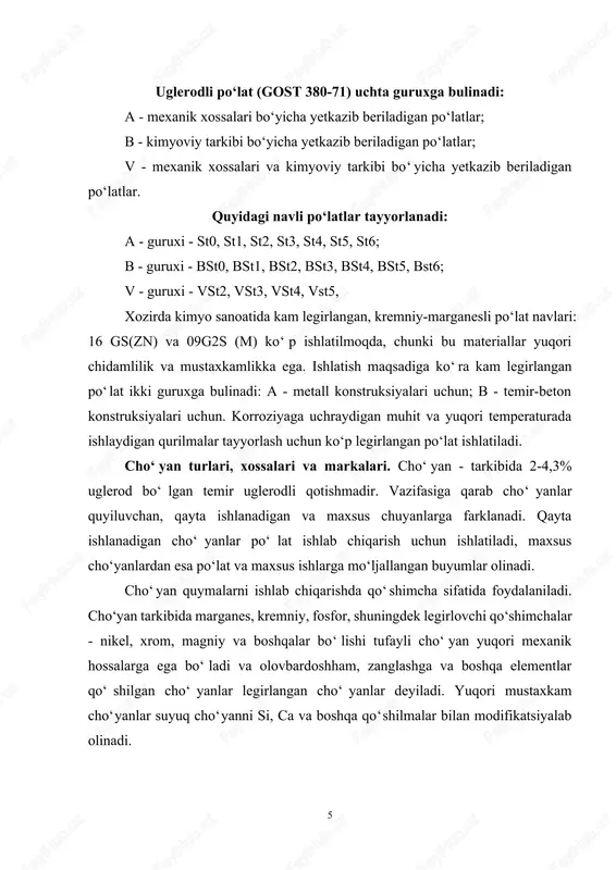 va boshqa elementlar qo‘shilgan cho‘yanlar legirlangan cho‘yanlar deyiladi. yuqori mustaxkam cho‘yanlar suyuq cho‘yanni si, ca va boshqa qo‘shilmalar bilan modifikatsiyalab olinadi. cho‘yan domna pechlarda suyuqlantirib olinadi. cho‘yan ishlab chiqarish uchun temir rudalari, yokilgi va flyuslar dastlabki material bo‘lib xizmat qiladi (fe3o4,70%, 65% fe2o3, 60% 2fe2o32n2o). tarkibidagi aralashmalarining miqdori va sovo‘tish tezligiga qarab cho‘yanning quyidagi asosiy ikkita turi: oq cho‘yan va kulrang cho‘yan mavjud. bu nomlar cho‘yanning rangiga mos keladi. oq cho‘yanning qattiqligi yuqori, lekin juda mo‘rt bo‘ladi; u bolg‘alanuvchan cho‘yan va po‘lat olish uchun ishlatiladi. suyuq holatda kulrang cho‘yan yaxshi oquvchan va qoliplarga oson to‘ladi, qaytayotganida kam cho‘kadi, mexanik usulda ishlov berish qulay. bu cho‘yandan turli-tuman qurilish buyumlari (quvirlar uchun fason qismlar, radiator va boshqalar) ni quyish uchun foydalaniladi. kulrang cho‘yanning turlaridan biri modifikatsiyalangan qora cho‘yandir. bu cho‘yan suyuq cho‘yanga qo‘shimchalar (modifikatorlar) kiritish hisobiga hosil qilinadi. u yuqori mexanik hossalarga ega. kulrang, shuningdek modifikatsiyalangan cho‘yan sch harflari bilan markalanadi, masalan …