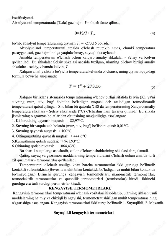 ning bug'lari shisha naychada kam bosim hosil qiladi. 1-rasm. simobli texnik termometrlar. a - burchakli, b - to'g'ri, d - elektr kontaktli. bunday termometrlarning kamchiligi esa boshqa organik suyuqliklarga nisbatan kengayish koeffitsiyenti kichik bo'lib, simobli termometrlarning sezgirligini kamaytiradi. simobli texnik termometrlarning umumiy ko'rinishi 1- rasmda keltirilgan. dilatometrik termometrlar dilatometrik termometrlarning ishlashi qattiq jismlarning issiqlikdan chiziqli kengayishiga asoslangan. sterjenli dilatometrik termometrning (2- rasm) ishlash usuli esa sterjen va trubkaning issiqlikdan kengayish farqlaridan foydalanishga asoslangan. trubka va sterjenning issiqlikdan chiziqli kengayish koeffitsiyentlari turlicha bo'ladi. trubka chiziqli kengayish koeffitsiyenti kichik bolgan (kvarts, invar), sterjen esa chiziqli kengayish koeffitsiyenti katta bo'lgan (latun (jez), mis, alyuminiy, po'lat) materiallardan tayyorlanadi. sterjenning chiziqli harakati richag mexanizmi yordamida asbobning ko'rsatgichiga uzatiladi. 2 – rasm. dilatometrik termometr umuman, metallar va ularning qotishmalari yuqori chiziqli kengayish koeffitsiyentiga ega. bu ko'rsatkich latun uchun 18,9*106 k-1, nikel uchun esa 13,4*10-6 k-1 ga teng. shu bilan bir qatorda chiziqli kengayish koeffitsiyenti kichik bo'lgan …