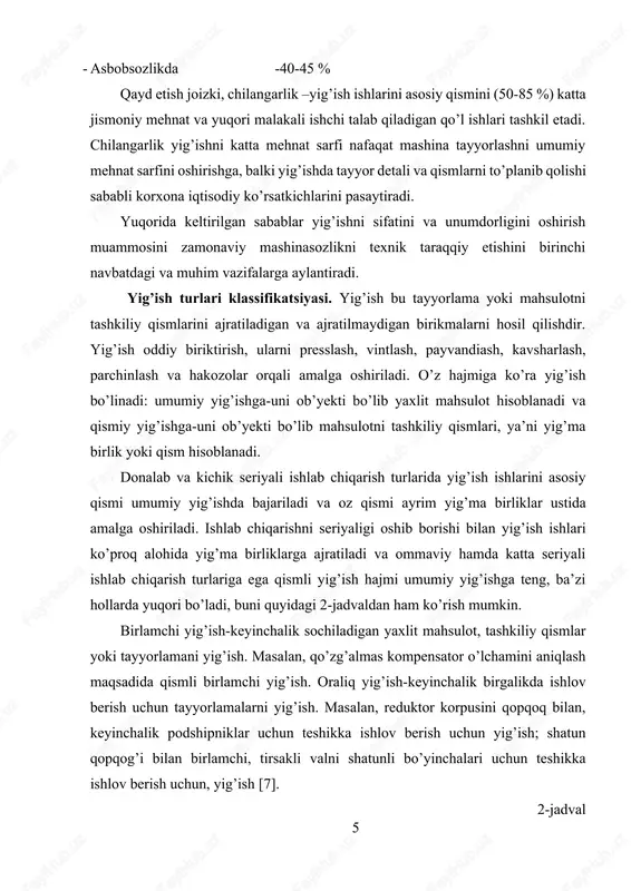 5 - qismli yig’ish 5-10 10-15 20-30 30-40 45-60 umumiy yig’ish 60-70 60-70 50-65 45-60 40-55 payvandiash uchun yig’ish, ya’ni keyinchalik payvandiash uchun tayyorlamalarni yig’ish. detallarni payvandiash orqali biriktirish jarayoni ko’pchilik hollarda yig’ish bo’ladi va bevosita qismli yoki umumiy yig’ish oqimiga kiritilishi mumkin. payvandiash qo’llanilgan katta hajmda yig’ish ishlari, masalan, turli transport mashinalari ustki qismini tayyorlashda bajariladi. yakuniy yig’ish, ya’ni mahsulot yoki uni tashkiliy qismli yig’ish, eslatib o’tish mumkinki ba’zi mahsulotlar uchun yakuniy yig’ishdan so’ng demontaj kelishi mumkin, uni tarkibiga, mahsulotni o’rash va istemolchiga tashish maqsadida qisman sochish ishlari kiradi. birikmalarni hosil bo’lishi usuliga ko’ra quyidagi yig’ishlar bo’ladi: chilangarli yig’ish, ya’ni mahsulot va uni tashkiliy qismlarini chilangarlikyig’ish operatsiyalari yordamida yig’ish; montaj, ya’ni mahsulot yoki uni tashkiliy qismlarini foydalanish joyida o’rnatish; elektromontaj, ya’ni tok eltuvchi elementlarga ega mahsulot yoki uni tashkiliy qismlari montaji; payvandiash, kavsharlash, parchinlash, kleylash. yig’ishni tashkiliy shakllari. turli ishlab chiqarish turlarida va ishlab chiqarishni turli sharoitlarida yig’ishni tashkil …