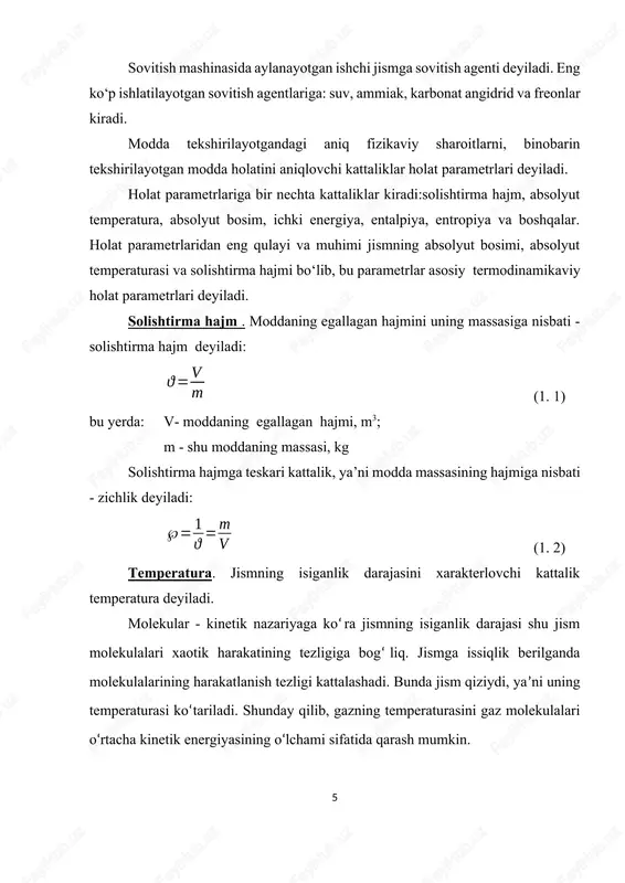 temperaturasi va suvning qaynash temperaturasining farqi 100 teng qismga bo‘lingan va unga (yani shkalaning 0, 01 qismiga) selsiy gradusi ( 0s) deb nom berilgan . absolyut termodinamik shkala (kelvin shkalasi) va selsiy shkalasi bo‘yicha olingan temperaturalar orasidagi bog‘lanish quyidagi ifoda bo‘yicha aniqlanadi : t=273,15 + t (1. 3) bu yerda: t- absolyut temperatura , k ; t-selsiy temperaturasi, c holat parametri sifatida absolyut temperatura qo‘llaniladi. ba’zi davlatlarda boshqa temperatura shkalalaridan ham foydalaniladi. masalan, angliya va aqshda farengeyt shkalasi (unda suvning muzlash va qaynash temperaturalari 32 f va 212 f deb olinadi), fransiyada esa reomyur shkalasi (0 r va 80 r) qo‘llaniladi. temperaturani o‘lchaydigan asboblarga: kengayish, manometrik, qarshilik, termoelektrik termometrlar va pirometrlar kiradi. ulardan eng oddiysi va ko‘p ishlatiladigani shishali kengayish termometrlari bo‘lib, ularning ishlashi suyuqliklarning o‘z hajmini issiqlik ta’sirida o‘zgartirishiga asoslangan bosim . idishdagi gaz molekulalari to‘xtovsiz va xaotik harakatda bo‘ladi, ular bir-biri bilan to‘qnashib, idish devoriga uriladi va devorga …