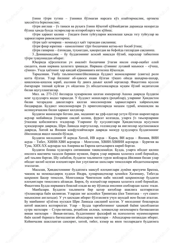 'ilgan: 84 marta ruhoniy, 58 marta shoh, 24 marta rohib, 13 marta savdogar, 18 marta maymun, 12 marta tovuq, 8 marta g'oz, 6 marta fil, shuningdek, baliq, qurbaqa, kalamush, quyon qiyofalarida qayta tug'ilgan. jami 550 marta qayta tug'ilgan. u doimo qaerda, qay qiyofada tug'ilishini o'ziga o'zi belgilagan. so'nggi marta uni xudolar insoniyatni to'g'ri yo'lga boshlashi uchun inson qiyofasida yaratganlar. bu afsonalarning ba'zilariga ko'ra, er yuzida gautamaga qadar 6 ta budda o'tgan. shuning uchun buddizmning ba'zi muqaddas joylarida 7 ta ibodatxona barpo etilgan. 7 ta bodxa daraxti o'tkazilgan. ba'zi afsonalar 24 ta budda avlodi o'tgan desa, ba'zilari minglab buddalar o'tgan deb da'vo qiladi. 2. buddizm ta'limoti. buddizm qadimiy hind diniy-falsafiy ta'limotlari asosida vujudga kelgan, o'ziga xos nazariyot va amaliyotdan iborat bo'lgan diniy tizimdir. budda yangi diniy qonun-qoidalar, rasm-rusumlar ishlab chiqmagan, balki har bir inson tug'ilish va o'lim mashaqqatlaridan qutilishi uchun amal qilishi lozim bo'lgan bir necha ko'rsatmalarni ishlab chiqdi, xolos. uning …
