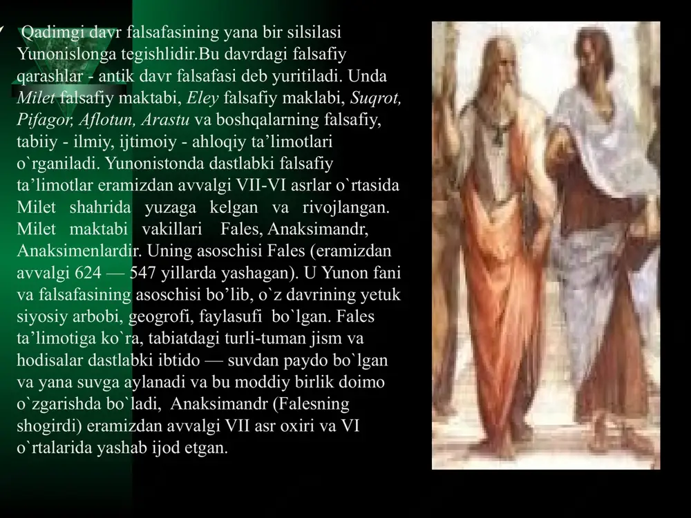 to‘g’risida ma'lumot juda kam. u o‘zidan keyin hech qanday asar qoldirmagan. biroq uning shogirdi, qadimgi yunon faylasufi aflotun suqrot ta'limoti va g’oyalarini ustozi hayotidan olingan lavhalar bilan uyg’unlashtirib, muloqot shaklida bayon qilib bergan. aflotun ta'kidlashicha, suqrot butun vaqtini afina bozorlarida, o‘z so‘zlarini tinglashga rozi bo‘lgan har qanday odam bilan gaplashib o‘tkazardi. u, ayniqsa, biron-bir masalada o‘zining qat'iy fikriga ega bo‘lganlar bilan suhbatlashishni yoqtirardi. suqrot bunday odamlarga yo‘l-yo‘lakay savollar berib, ularni gaplashishga majbur qilar, so‘ng esa ular bu qadar ishonch bilan fikr yuritayotgan masalada johil ekanliklarini ko‘rsatib berardi. shu bois savollar berish orqali bahs olib borish — uslubi suqrot uslubi, degan nom oldi. uning asosiy hayotiy qoidasi «o‘z-o‘zingni anglab yet» qoidasi bo‘lgan. afinaliklar o‘zlaryning olam to‘g‘risidagi asosiy g’oyalarini suqrot rad etganligi tufayli uni yoqtirishmasdi. ular suqrotga u xudolarga, haqiqatga va adolatga ishonmasligini aytishardi. eramizdan avvalgi 399- yilda dushmanlar uni afina yoshlarini buzishda hamda diniy majburiyatlarini mensimaslikda ayblab, sudga chaqiradilar. bunday ayblovlarga …