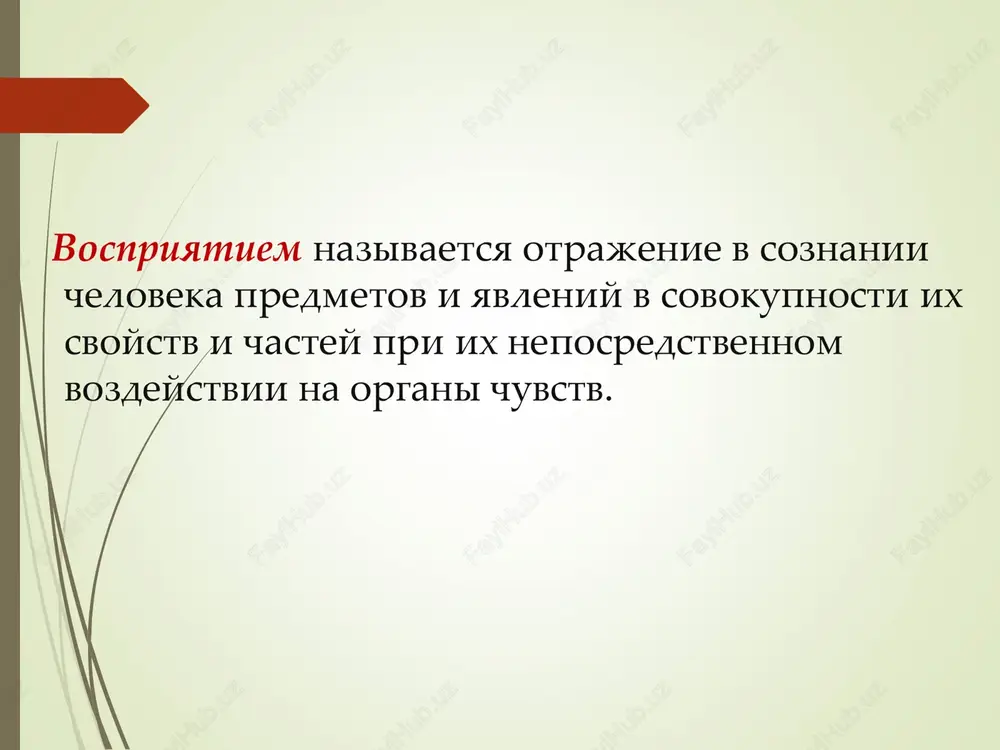 annoe rasstroystvo, videlyayut sleduyushie raznovidnosti agnozii: mikropsiya (yavlenie vospriyatiya ob'ektov v ix umenshennom vide); makropsiya (vospriyatie razmerov ob'ektov v preuvelichennom vide); poliopsiya (vospriyatie odnogo ob'ekta v «razmnojennom» vide); opticheskaya allesteziya (vospriyatie nepodvijnix ob'ektov podvijnimi daje v tom sluchae, esli oni ne prednaznacheni dlya peremesheniya); «opticheskaya burya» (vospriyatie ob'ektov, nesushixsya pryamo na cheloveka); prostranstvenniy simptom (po mere proxojdeniya po komnate steni sujayutsya ili razdvigayutsya, potolok snijaetsya i t.d.). derealizatsiya – rasstroystvo vospriyatiya, proyavlyayusheesya v tom, chto cheloveku vse okrujayushee (lyudi, jivotnie, doma i t.p.) kajetsya otchujdennim ot naturalnogo mira, neestestvennim, nerealnim, slovno narisovannim kem-to.