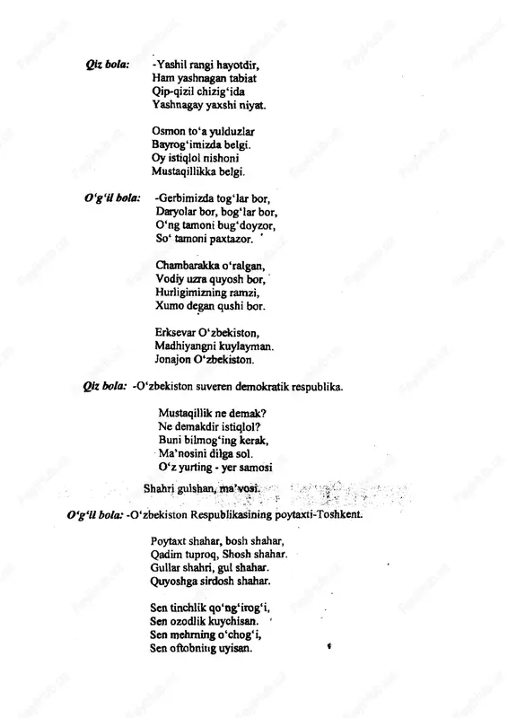 baxtimiz qomusi tadbiri - Page 4