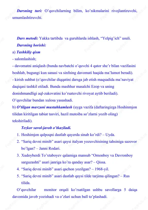 an holda baholash (faol ishtirok etgan o’quvchilarga rag’bat , sal bo’shroq ishtirok etgan o’quvchiga jarima (bu faqat dars so’ngida emas, dars davomida foydalaniladi) beriladi. bu kartochkalar hisoblanib, o’quvchilar baholanadi. b) uyga vazifa: “bilimsizlik pand beradi” mavzusida insho yozish.