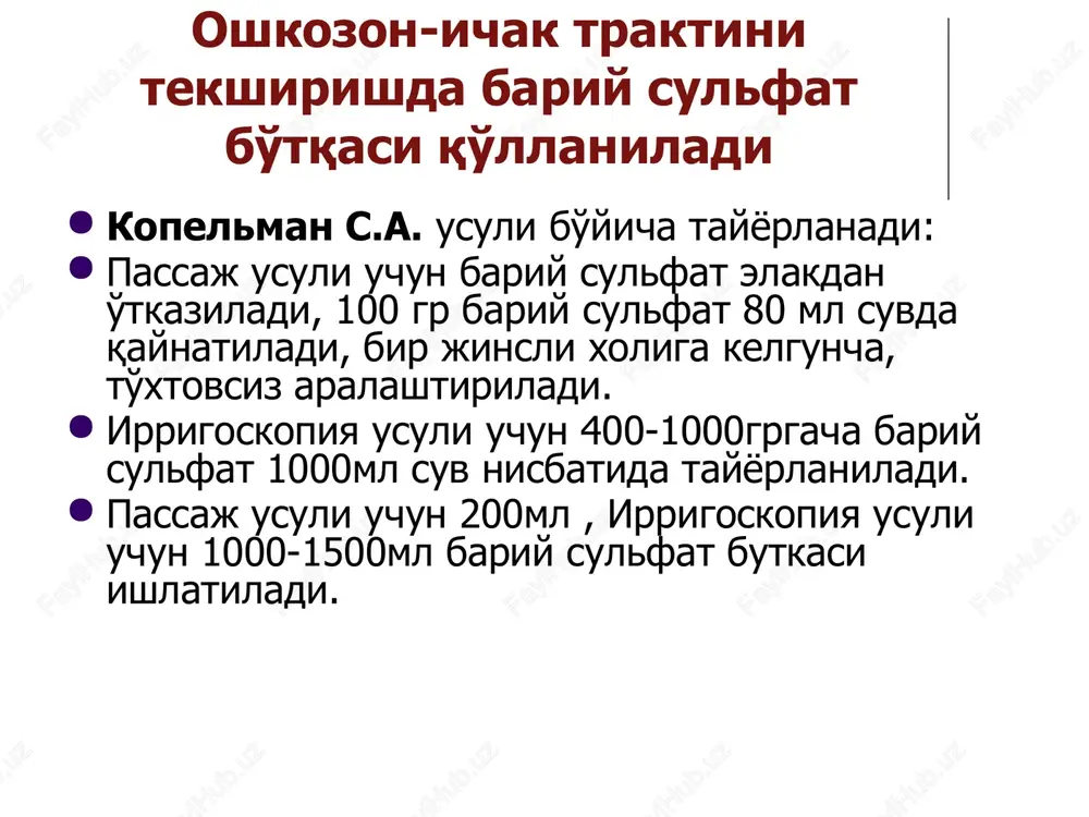 li va joylashishi xar xil. pultsion divertikul traktsion divertikul qizilo'ngachdagi yot jism rentgenpozitiv yot jismlar: metall( igna, mix, tanga, olmos, tish koronkasi, qoshiq) suyak fragmentlari( mol va baliq suyaklari). rentgennegativ yot jismlar: plastmassalar, yogoch jismlar, ovqat maxsulotlari va boshqalar). umumiy rentgenogrammada rentgenpozitiv yot jismlar rentgen nurini o'ziga yutib aniq, xar xil intensivlikdagi soya beradi. rentgennegativ yot jismlar rentgen nurini yutmaydi, umumiy rentgenogrammada ko'rinmaydi. buning uchun bariy sufat bo'tqasidan foydalaniladi. bariy sulfat yot jismni o'rab, yot jism shakliga qarab yorishish paydo bo'ladi. rentgenpozitiv yot jism qizilo'ngach kuyishi rentgenologik tekshiruvlar 6-8 kundan keyin utkaziladi. shillik qavat burmalarining tekislashib,qalinlashgani aniklaniladi. qizilo'ngach devorlari tonusi pasaygan. qizilo'ngach konturlari notekis va mayda emirilgan. qizilo'ngachning yorigi torayadi, torayishning ustida qizilo'ngachning bir tekis kengayishi. qizilo'ngach ingichka shnurga yoki kum soatga va b. o'xshaydi. fiziologik torayishlar joyida uzgarishlar buladi. kizilungachning chandiqli stenozi qizilo'ngach o'smalari xavfsiz o'smalaridan polip, leyomiomalar kup uchraydi. poliplar rentgenologik belgilari: yumalok 1-2 smli tulish nuksoni anik …