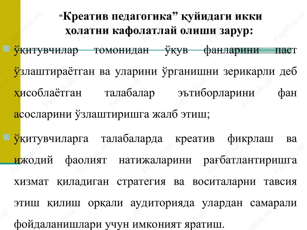 sini yaratish; dars yoki tarbiyaviy tadbirda foydalanish uchun multimediya materiallarini yaratish; o'quv materialining taqdimot variantini tayyorlash; turli mavzulardagi tarbiyaviy tadbirlar uchun talabalarning faol ishtirokida video roliklar yaratish; dars konspektini tayyorlash; turli shakl va metodlarga asoslangan sinov topshiriqlari (savol, topshiriq, masala, misol, mashq, test), baholash mezonlarini ishlab chiqish; ü nazorat ishlarini tashkil etishga ijodiy yondashish. tadqiqotchilik malakalari: ilmiy izlanish olib borish metod va vositalarini tanlash; manbalar bilan ishlash (nazariy tahlil, muhim ma'lumotni topish, tezis, konspekt, referat, kartoteka bilan ishlash, adabiyotlar ro'yxatini tuzish); nashr manbalari va axborot texnologiyalari (internet) materiallari bilan tanishish; anketa so'rovini tashkil etish; zamonaviy pedagogik muammolarni aniqlash, dolzarbligini asoslash; mavjud manbalar asosida muammoning ishlanganlik darajasini o'rganish; pedagogik tajriba olib borish metodikasini ishlab chiqish; uch (yoki to'rt) bosqichli pedagogik tajribani ilmiy-metodik tashkil etish; ilmiy maqola, axborot va hisobot tayyorlash; ilmiy maqolalarni nashrga tayyorlash; pedagogik tajriba natijalarini umumlashtirish va tahlil qilish; tahlil natijalarini matematik-statistik tahlil qilish; statistik tahlil natijalariga ko'ra xulosa …