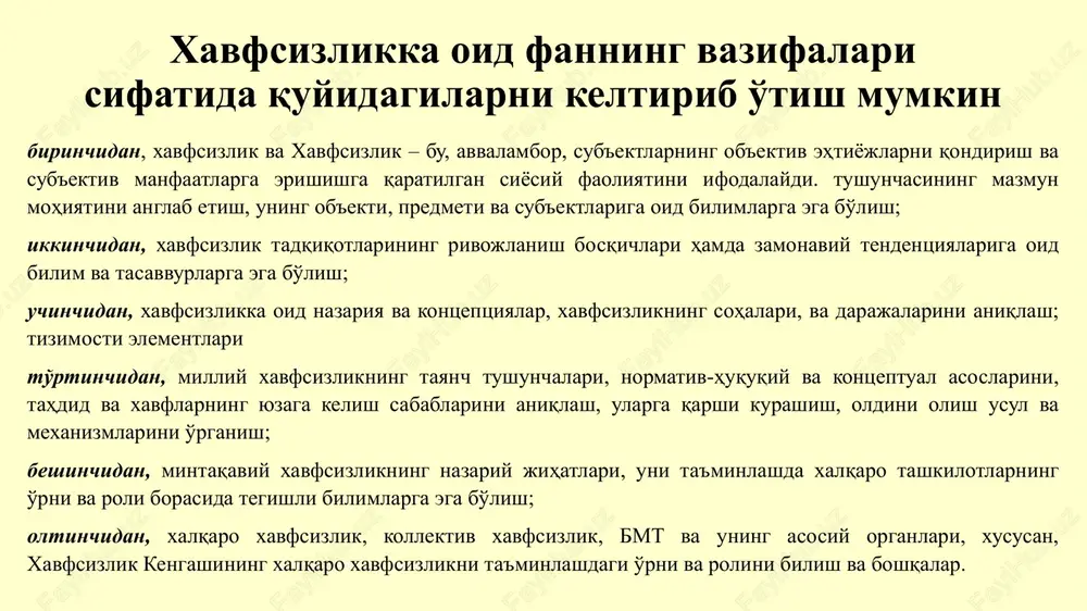 agilarni qayd qilib o'tish mumkin: birinchidan, mavhum (abstrakt) tahdid nazariyasiga alohida e'tibor qaratilishi hamda uni o'zaro konfliktlarning barcha jihatlariga nisbatan qo'llanilishi; ikkinchidan, xavfsizlikning noan'anaviy sohalari hamda noharbiy missiyalar (xususan, tinchlikparvarlik operatsiyalari, gumanitar yordam va boshqalar)ga etarli darajada o'rin ajratilmaganligi; uchinchidan, strategik tadqiqotlar «geografiyasi»ning cheklanganligi, ya'ni asosiy e'tiborni aqsh, evropa va sobiq ittifoqqa qaratilganligi va boshqa mintaqalarning uning predmeti doirasidan chetda qolganligi; to'rtinchidan, iqtisodiy, siyosiy, moliyaviy, mafkuraviy va boshqa shu kabi noharbiy kuch va ta'sir instrumentlarini o'rganish darajasi etarli bo'lmaganligi; beshinchidan, xavfsizlikning xalqaro va mintaqaviy darajalarining milliy xavfsizlik tadqiqotlari «soyasi»da qolganligi va etarli e'tibor berilmaganligi. xavfsizlik tadqiqotlari rivojlanishining zamonaviy tendentsiyalari 20-asrning 60-70 yillaridan boshlab, xavfsizlikka oid qarashlar tizimi turli voqea, hodisa va jarayonlar ta'sirida sezilarli o'zgarishlarga uchradi. xususan, davlatlar milliy iqtisodiyotlari o'zaro bog'liqligining o'sib borishi, atrof-muhitni himoya qilish, inson huquq va erkinliklarini ta'minlash, fan-texnika taraqqiyoti, globallashuv jarayonlari, transmilliy ahamiyat kasb etuvchi omillarning sahnaga chiqishi davlatlararo munosabatlarga ta'sir ko'rsatdi. xavfsizlikning nigohi, traditsionalistlar …