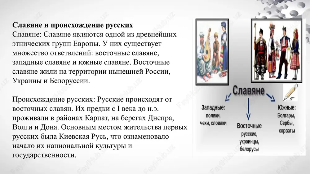 , bulgakov, soljenitsin vladimir mayakovskiy: vidniy predstavitel revolyutsionnoy poezii i futurizma. ego tvorchestvo otrajaet veru v revolyutsiyu i postroenie novogo obshestva. izvestnie proizvedeniya: «golosovaya lestnitsa», «misteriya-buff». mixail bulgakov: pisatel, otrazivshiy slojnuyu sotsialno-politicheskuyu obstanovku sovetskogo vremeni. znamenitie proizvedeniya: «master i margarita», «sobache serdtse». bulgakov masterski sochetal satiru i fantastiku. aleksandr soljenitsin: avtor, pisavshiy o repressiyax i lageryax gulaga. ego raboti: «odin den ivana denisovicha», «arxipelag gulag». soljenitsin podvergalsya tsenzure i vposledstvii bil vislan iz sssr. znachenie kulturnogo naslediya kulturnie dostijeniya sovetskogo soyuza, vklyuchaya literaturu, kino, arxitekturu i dizayn, sigrali vajnuyu rol v formirovanii sovremennogo iskusstva i kulturi. proizvedeniya etogo perioda okazali vliyanie ne tolko na sovetskoe obshestvo, no i na razvitie mirovoy kulturi. vliyanie russkogo iskusstva i literaturi na mirovuyu kulturu literatura: lev tolstoy: "voyna i mir", "anna karenina" – proizvedeniya, podnimayushie moralnie i sotsialnie voprosi. fyodor dostoevskiy: "prestuplenie i nakazanie", "idiot" – glubokiy analiz chelovecheskoy dushi. aleksandr pushkin: osnovopolojnik russkoy …