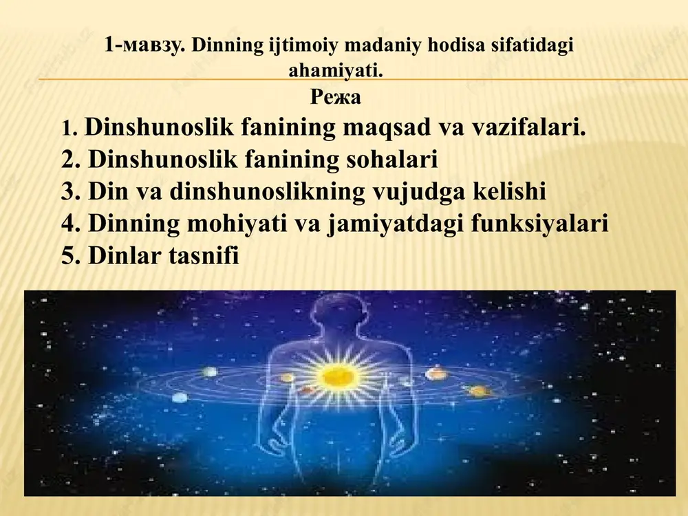 «din, ruhiy borliqlarga nisbatan ishonchdir». edvard teylor «din, malakalarimizni erkin holda qo'llashni to'suvchi ta'qiqlar majmuasidir» salmon reynax «din, e'tiqodlar, xatti-harakatlar va ijtimoiy hayotning muayyan shartlariga ko'ra tashkil etilgan muassasalar tizimidir» vitold taylok «din, eng buyuk ijtimoiy qadriyatlar shuuridir» edvard s. amis din va dinshunoslikning vujudga kelishi olimlar muayyan e'tiqod din deb atalishi uchun uch asosiy xususiyatga ega bo'lishi lozimligini ta'kidlaydilar birinchisi, g'ayritabiiy iloh (yoki ilohlar) haqidagi tasavvurning mavjudligi. har bir dinda topinish ob'ekti - xudo bo'lishi shart hisoblanadi ikkinchisi, xudo bilan insonlarni bog'lab turuvchi kult yoki kultlar majmuasi. yaratuvchi bilan insonni bog'lab turadigan ibodat va marosimlar majmui (qurbonlik, ro'za, bayramlar) kult deb ataladi. uchinchisi esa e'tiqodchilarni o'zida jamlaydigan diniy tashkilotlarning mavjudligi. diniy tashkilot, bu bir din izdoshlarining jamoaviy ravishda o'z diniy rasm-rusum, ibodat marosimlarini o'tkazadigan, diniy ta'lim oladigan muassasalaridir. bu, islomda - masjid, madrasa, xristianlikda - cherkov, seminariya, yahudiylikda - sinagoga din va dinshunoslikning vujudga kelishi din to'g'risidagi ilk ma'lumotlarni …
