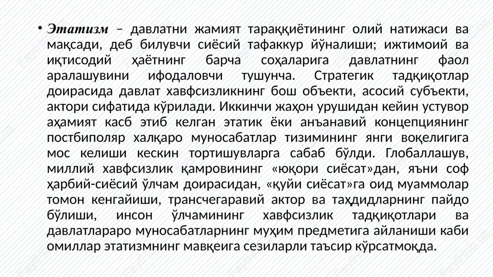 lar doimo o'zaro ta'sirda bo'lishini ta'kidlaydilar [nazarov, 2004]. ob'ekt-sub'ekt aloqadorligining muhim funktsional xususiyati, sub'ekt faoliyati doirasi va uning chegaralarini belgilashda ob'ektning hal qiluvchi rolida namoyon bo'ladi. faoliyat, o'z navbatida, biror-bir natijaga erishishni yakuniy maqsad qilib qo'ygan bosqichma-bosqich va izchil amalga oshirilishi lozim bo'lgan jarayondir. faoliyat doirasida sub'ekt mustaqil ishlab chiqilgan rejalarni amalga oshiradi va erishilgan natijalar samarasi evaziga o'z ehtiyojlarini qondiradi. «faoliyat – deb yozadi g.v. ivashchenko, – har qanday ijtimoiy mavjudotning mavjudligini belgilovchi usul va uning tub mohiyatini anglatuvchi omildir. ijtimoiy hayotda faoliyatning u yoki bu jihatini namoyon etmaydigan birorta ham hodisa mavjud emas». xavfsizlik sub'ekti – normativ, huquqiy tushuncha. xavfsizlik sub'ektlarining doirasi, huquqiy maqomi, huquq va vakolatlari, o'ziga xos xususiyatlari tegishli tarzda normativ huquqiy jihatdan belgilab qo'yiladi. xavfsizlik makonidagi boshqa ishtirokchilardan farqli o'laroq, xavfsizlik sub'ektlari nafaqat huquq va erkinliklarga ega, balki ularga huquqiy oqibatlarga olib keladigan yuridik majburiyatlar ham yuklanadi. shuning uchun ham xavfsizlik sub'ektini bir vaqtning o'zida …