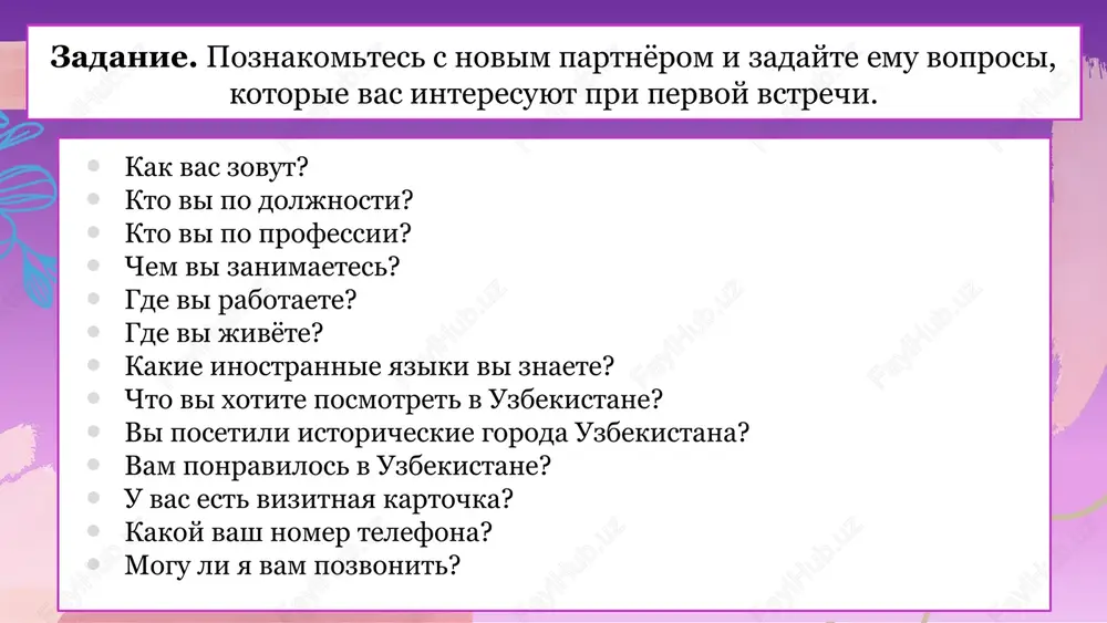 grammaticheskaya tema: sklonenie imen sushestvitelnix - Page 4