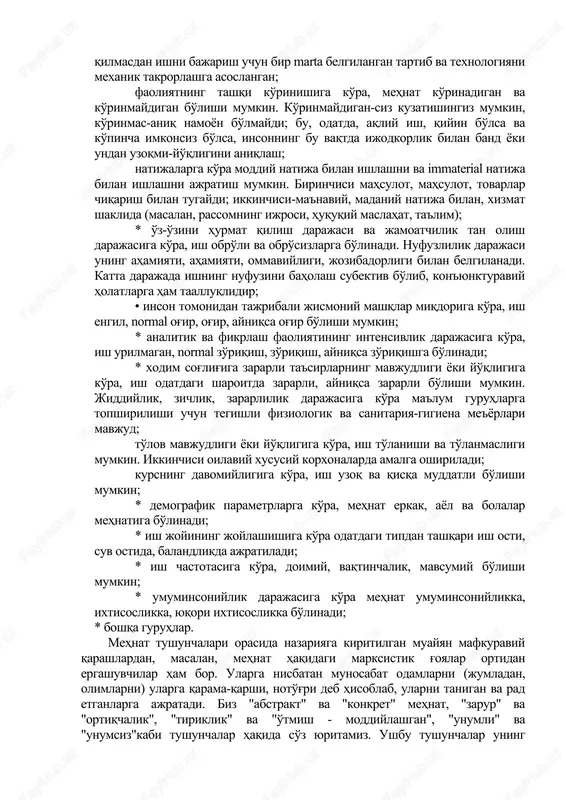 arli ish bo'lib, ijodiy elementlarga to'la. uning xilma-xilligi qancha kam bo'lsa, mazmuni shuncha past bo'ladi; * psixofiziologik yuklamalarning ustunligiga ko'ra aqliy va jismoniy mehnat farqlanadi. aqliy-aqliy faoliyat yoki asosan aqliy, neyropsixik stress bilan bog'liq faoliyatni o'z ichiga oladi, jismoniy mehnat esa jismoniy zo'riqish bilan xarakterlanadi. uning haddan tashqari, faqat aqliy va sof jismoniy mehnat juda keng tarqalgan emas. amaliyotda asosan aqliy yoki asosan jismoniy mehnat mavjud; * aql-zakovatning ishtirok etish darajasi va yangiliklarning mavjudligi (yo'qligi) ga ko'ra, ish ijodiy va muntazam bo'linadi. ijodiy-muntazamlikdan farq qilib, aniq vaziyatlarni tahlil qilish va faoliyatning turli sohalarida yangi echimlarni qidirish, fan, texnika, san'at, madaniyat asarlarini yaratish bilan bog'liq. muntazam ish uni o'zgartirishga harakat qilmasdan ishni bajarish uchun bir marta belgilangan tartib va texnologiyani mexanik takrorlashga asoslangan; faoliyatning tashqi ko'rinishiga ko'ra, mehnat ko'rinadigan va ko'rinmaydigan bo'lishi mumkin. ko'rinmaydigan-siz kuzatishingiz mumkin, ko'rinmas-aniq namoyon bo'lmaydi; bu, odatda, aqliy ish, qiyin bo'lsa va ko'pincha imkonsiz bo'lsa, insonning bu …