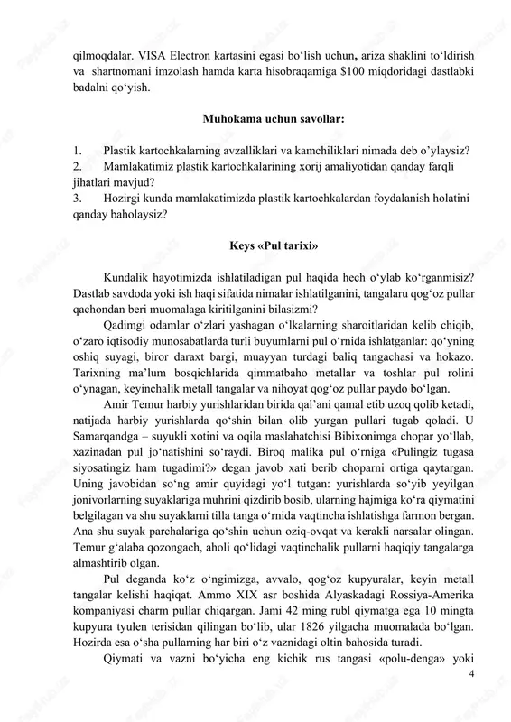 iqargan. jami 42 ming rubl qiymatga ega 10 mingta kupyura tyulen terisidan qilingan bo‘lib, ular 1826 yilgacha muomalada bo‘lgan. hozirda esa o‘sha pullarning har biri o‘z vaznidagi oltin bahosida turadi. qiymati va vazni bo‘yicha eng kichik rus tangasi «polu-denga» yoki «polushka» deb atalgan. uning qiymati chorak kopeykaga, vazni esa atigi 0,17 grammga teng bo‘lgan. qulay bo‘lishi uchun metalla tangalar hajman kichik, vazni yengil qilib chiqariladi. insoniyat tarixidagi eng og‘ir metall tanga – xviii asrda chiqarilgan shvedlarning 10 daler qiymatli to‘rtburchak mis tangasi bo‘lgan. uning bir donasi 19 kilogramm 710 gramm vaznga ega bo‘lib, burchaklariga qirol muhri bosilgandi. muhokama uchun savollar: 1. “so’m-kupon” ning zaruriyati nimada edi va uning kamchiliklari va avzalliklari? 2. 5 000 so’mlik kupyurani muomalaga kiritilishining asosiy maqsadlari nimada deb o’ylaysiz? 3. mamlakatimizda 10 000 so’mlik kupyurani muomalaga chiqarish zaruriyati mavjudmi? keys «dollar» amerika kontinentida pul muomalasi xviii asrlarda asosan xorijiy valyutalarda, ya’ni angliya funt sterlingi va ispaniya …