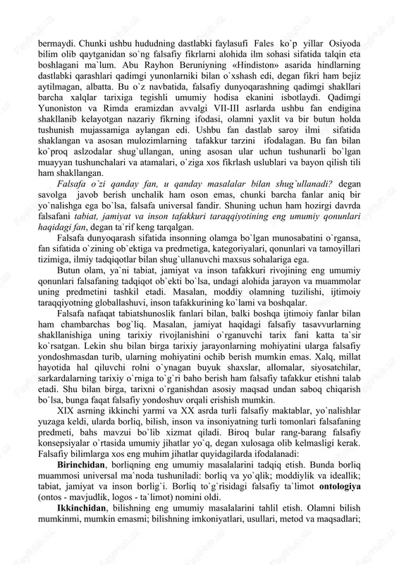 lar jamiyatda har doim ham hurmat-e`tiborga sazovor bo`lishgan, chunki ular hayotda uchraydigan ko`plab muammolarning oqilona yechimini topishga yordam berishgan. shuning uchun ham qadimdan jamiyatni faylasuflar boshqarishi kerak degan tushuncha shakllangan. qadimgi davrlarda har tomonlama chuqur bilim va katta hayotiy tajribaga ega bo`lgan, inson ma`naviyatini boyitish va haqiqatni bilishga intiluvchi kishilarni faylasuf deb ataganlar. fozil va komil insonlargina falsafa bilan shug`ullanganlar. aslida, o`sha davrlarda falsafani o`rganish deyilganda, ilmning asoslarini egallash ko`zda tutilgan. grek mutafakkiri geraklit (mil.avv. 520-460 yillar) shogirdlariga murojaat qilib, «do`stim, sen hali yoshsan, umringni bekor o`tkazmay desang, falsafani o`rgan», deganda aynan ana shu haqiqatni nazarda tutgan. boshqa bir buyuk yunon faylasufi epikur (mil.avv. 470-399 yillar) bu haqiqatni quyidagicha ifoda etgan: «o`z-o`zingni yerga urish, tubanlashish nodonlikdan boshqa narsa emas, o`zligingdan yuqori turish esa - faylasuflikdir». xuddi shuningdek, sharqda ham konfutsiy va moniy, xorazmiy va forobiy, imom buxoriy va imom termiziy, beruniy va ibn sino, naqshband va navoiy kabi donishmand bobolarimiz …