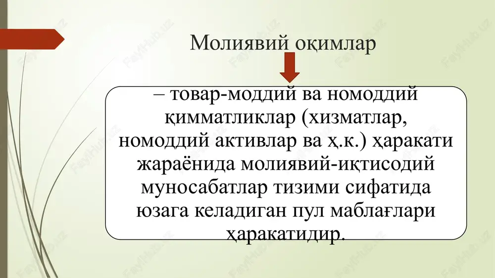 y oqimlarning samarali ekanligidan dalolat beradi. moliyaviy oqimning samaradorligini quyidagicha aniqlash mumkin: ks = bu erda: ks – moliyaviy oqim samaradorligining koeffitsienti; hmo – davriy koeffitsientga o'zgartirilgan (korrektirovka qilingan) haqiqatdagi moliyaviy oqim; rmo – rejadagi moliyaviy oqim. e'tiboringiz uchun rahmat!!! image1.png image2.png /docprops/thumbnail.jpeg